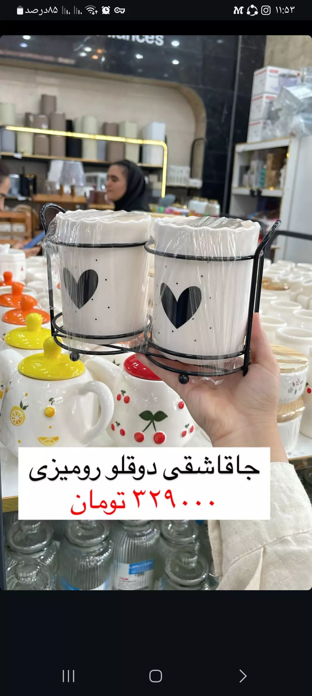 جا قاشقی سرامیکی دو قلو