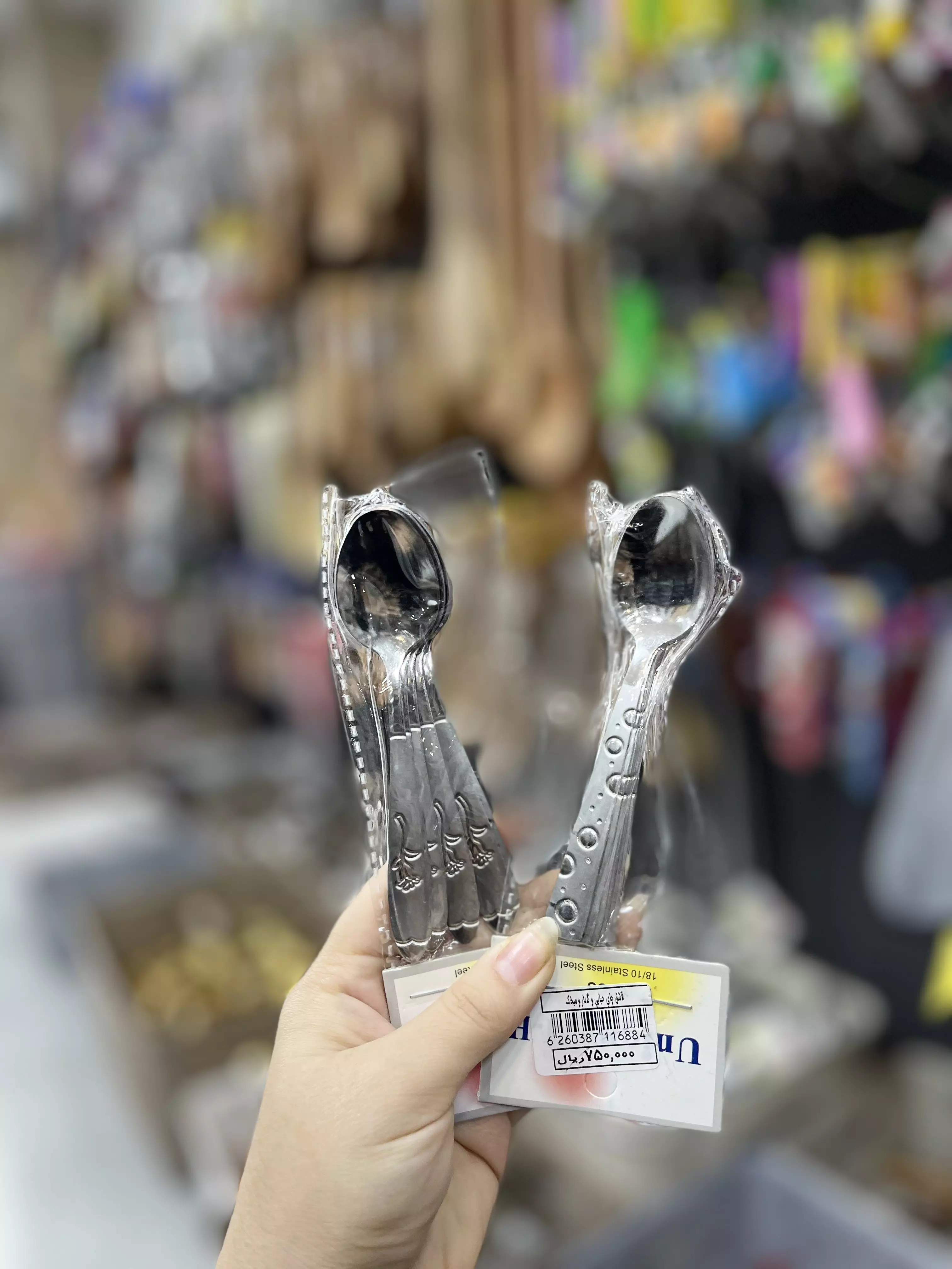 قاشق چای خوری حبابی