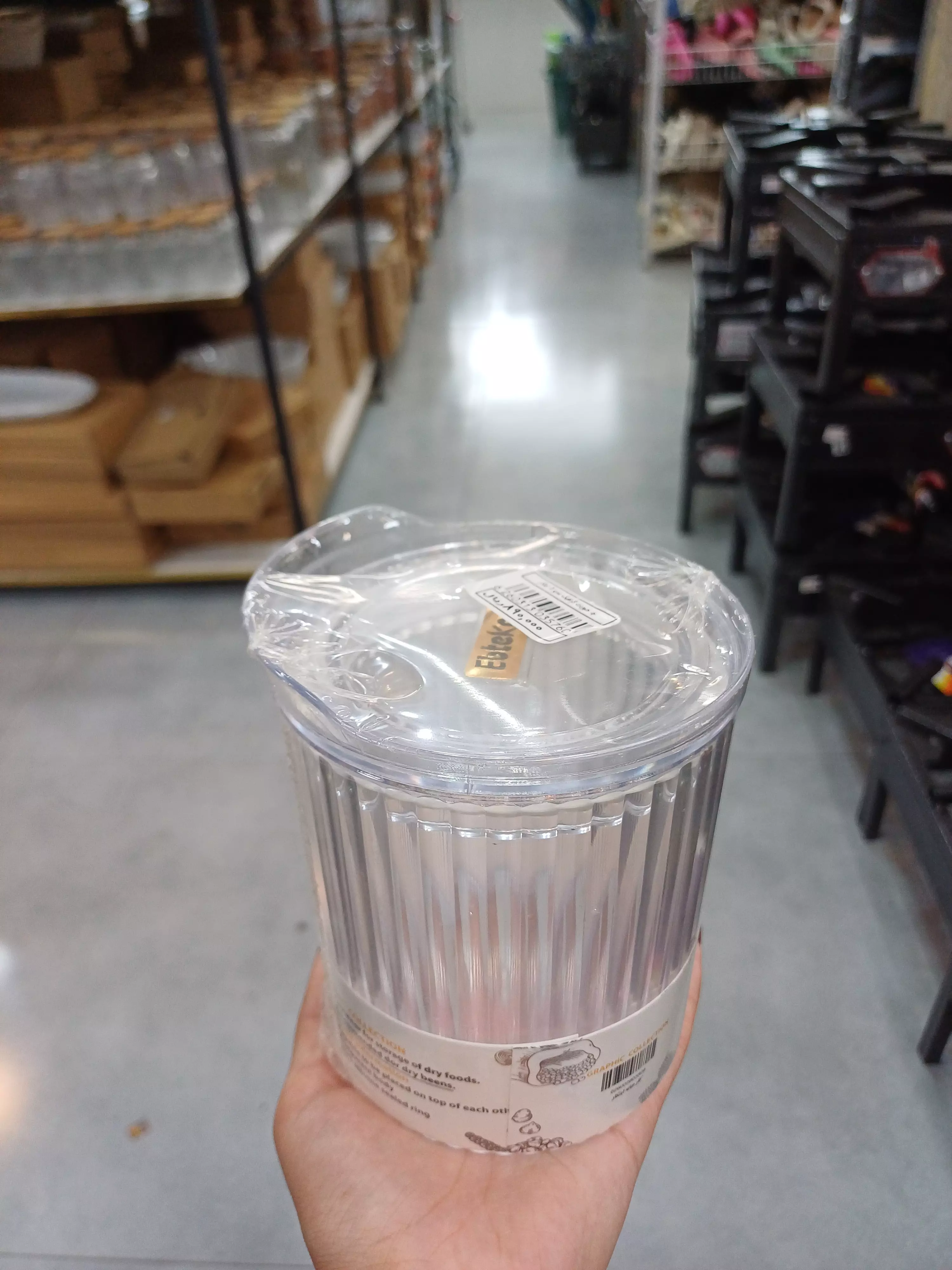 جاحبوبات گرافیک سایز2 ابتکار