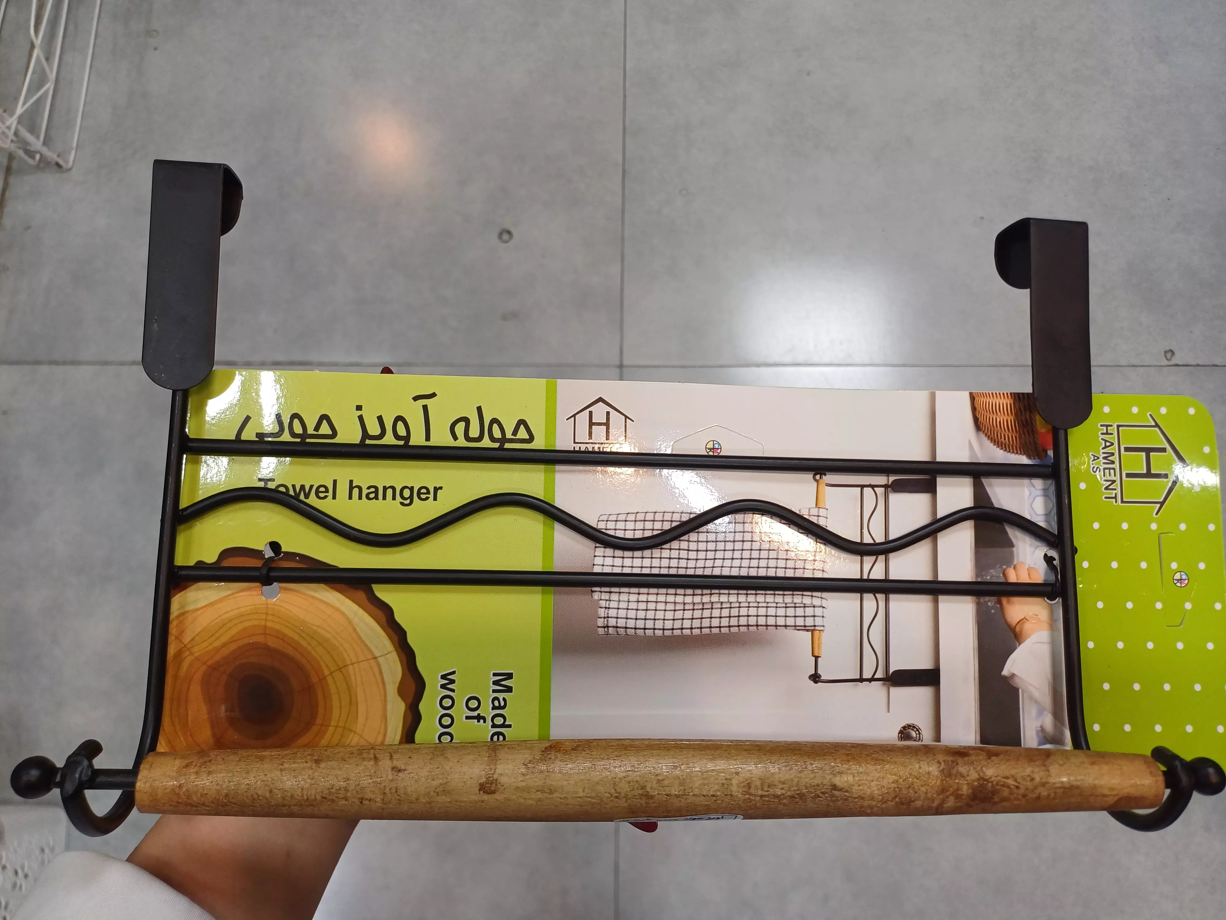 اویز حوله چوبی طرحدار