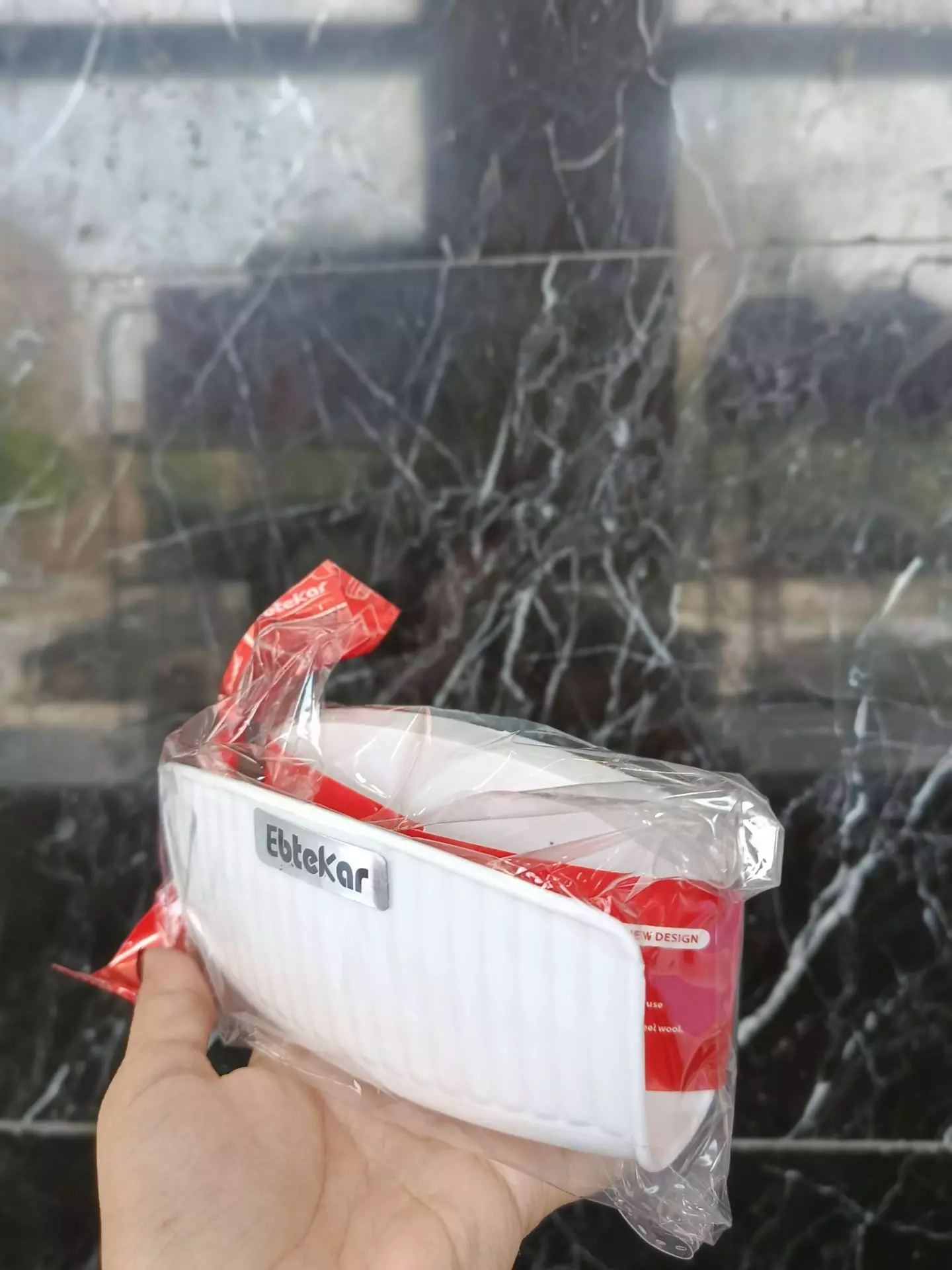 جا اسکاجی