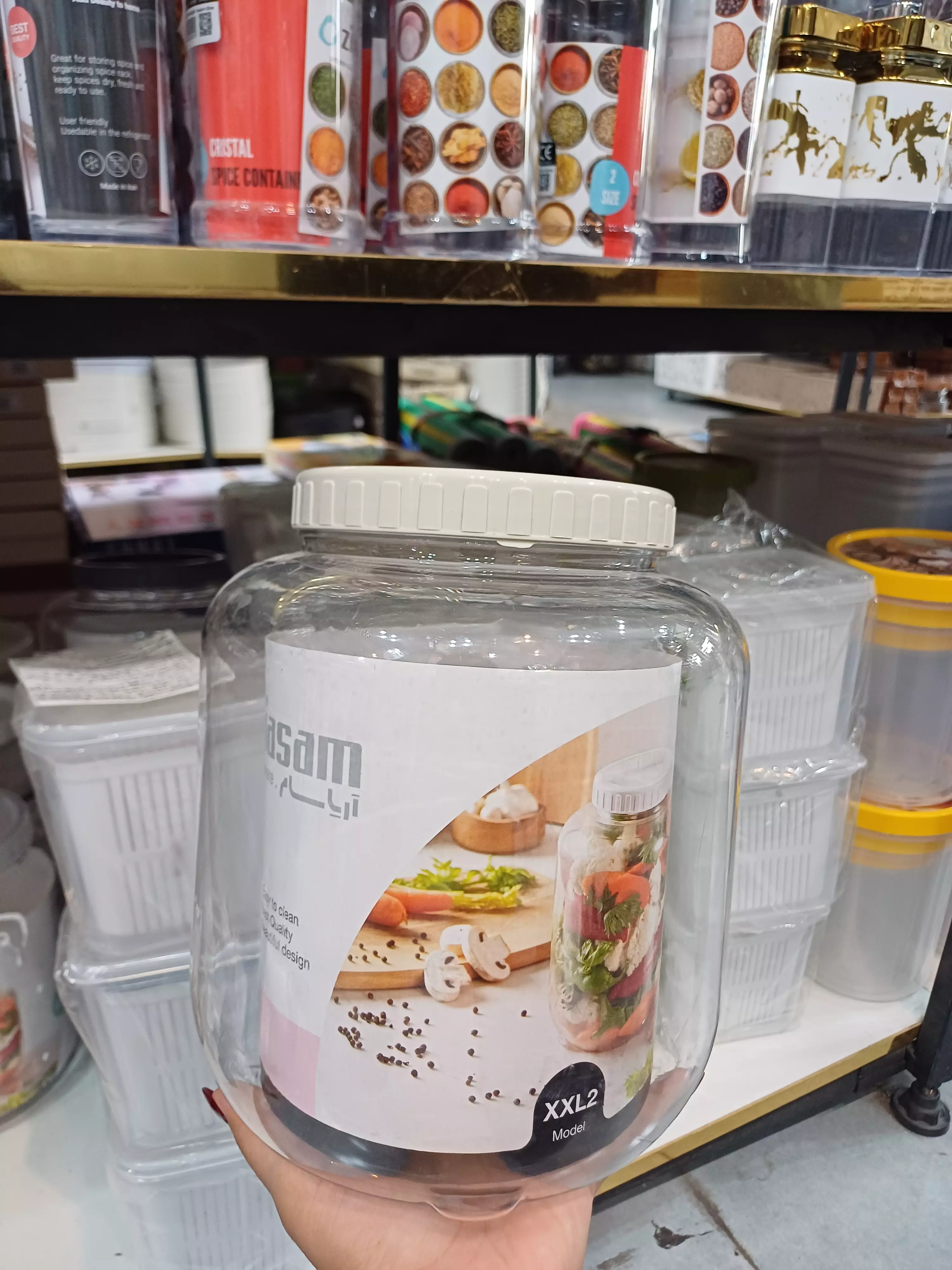 آریسام136xxl2قوطی حبوبات