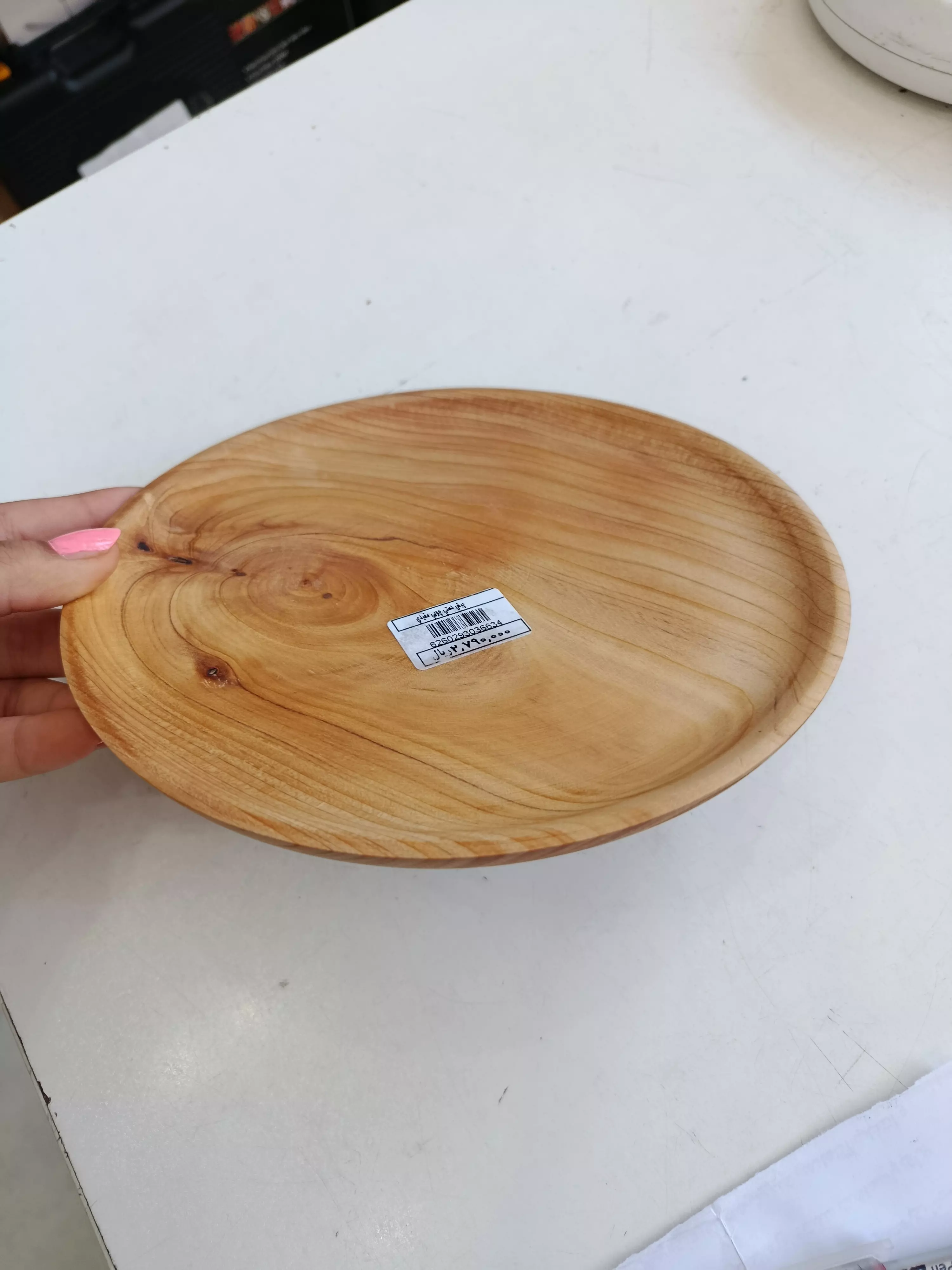 پیش دستی چوبی مفیدی