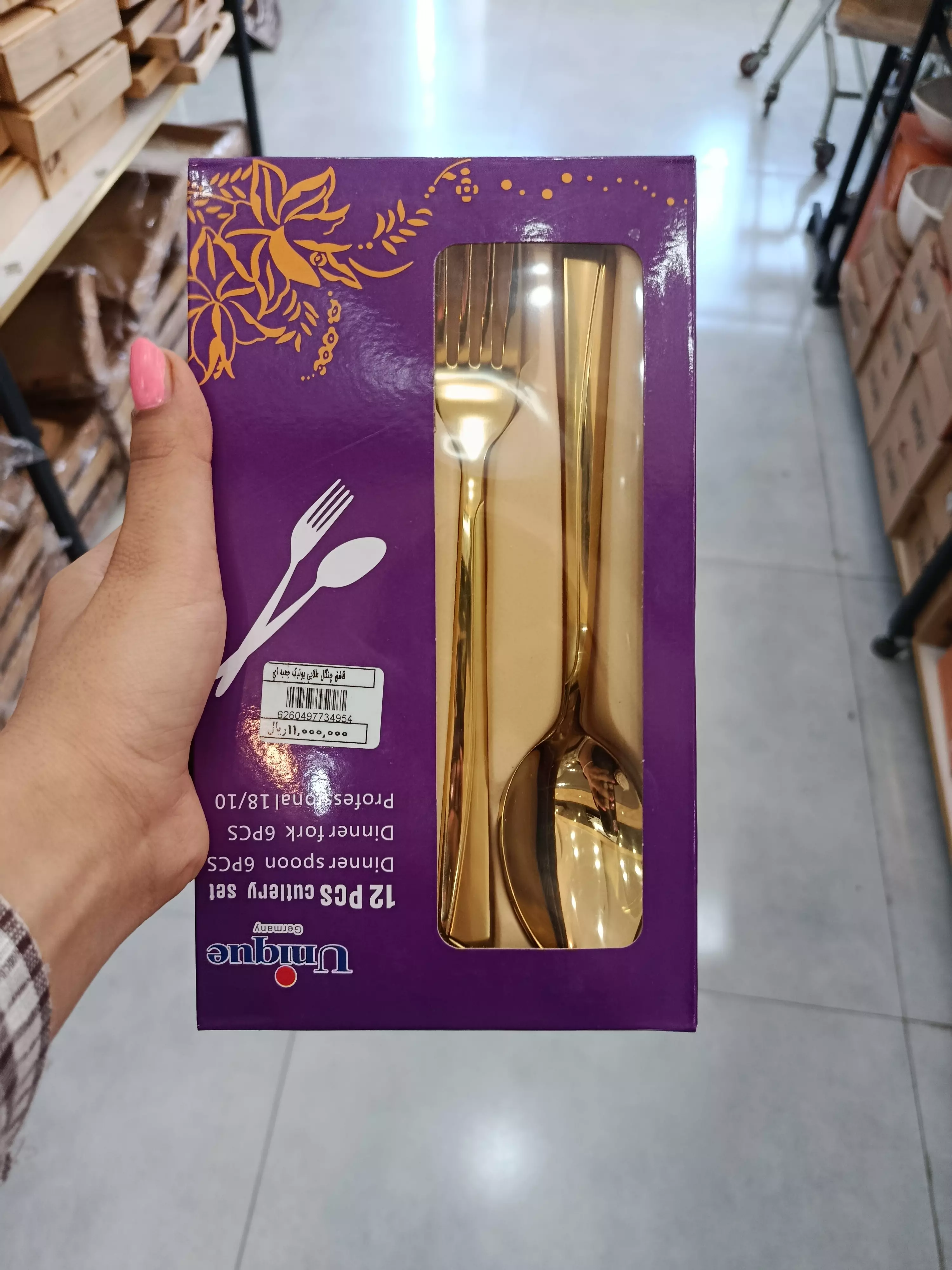 قاشق و چنگال طلایی بوتیک جعبه ای