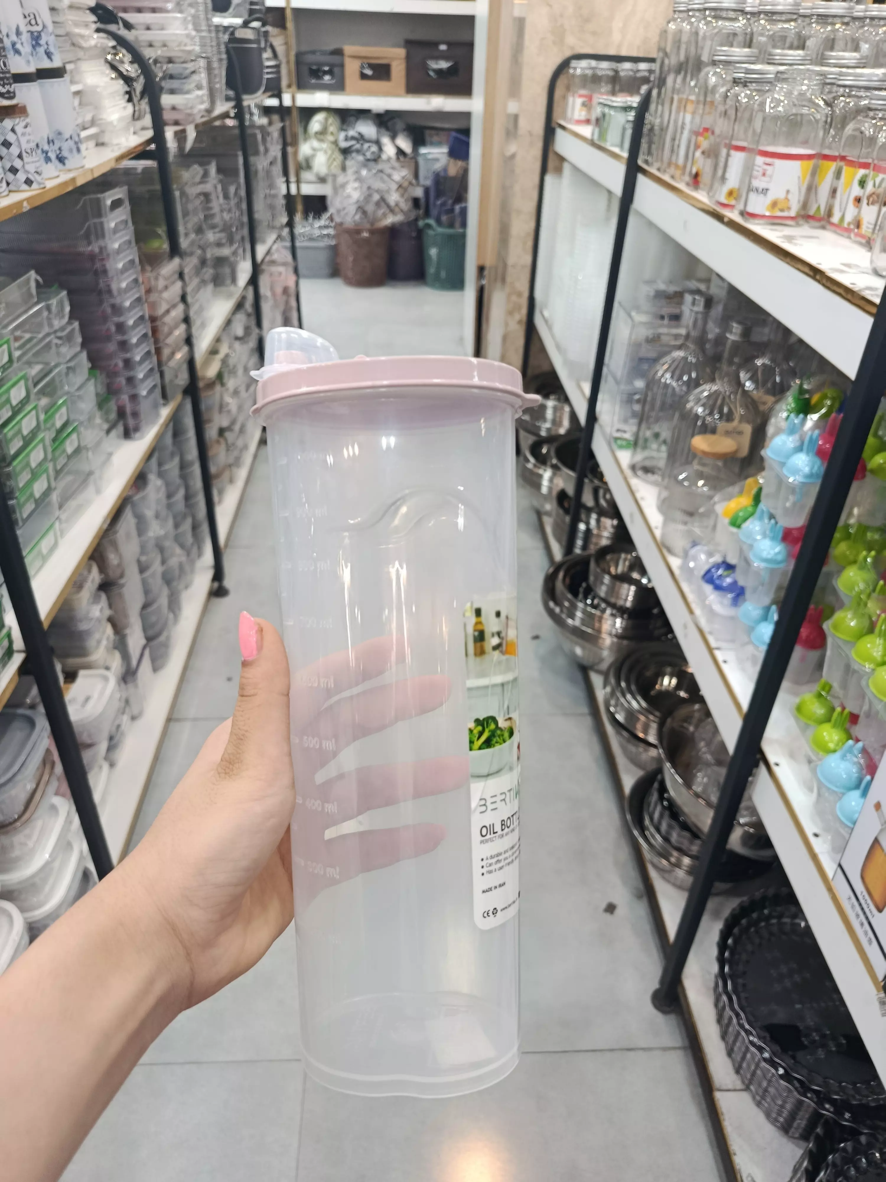 جا روغن مایع برتیکا