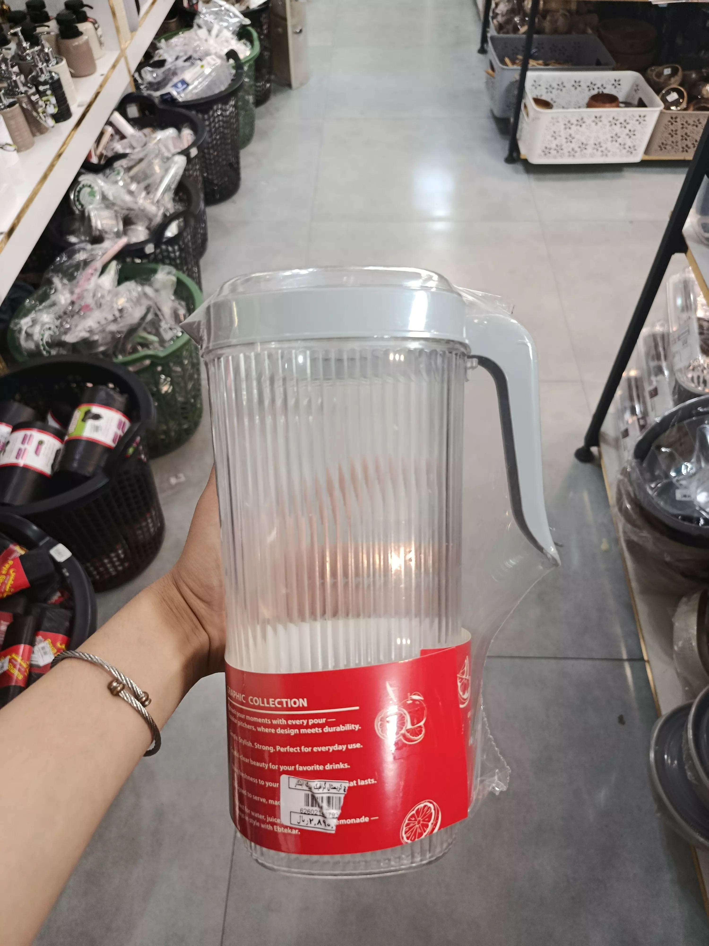 پارچ کریستال گرافیک بزرگ ابتکار