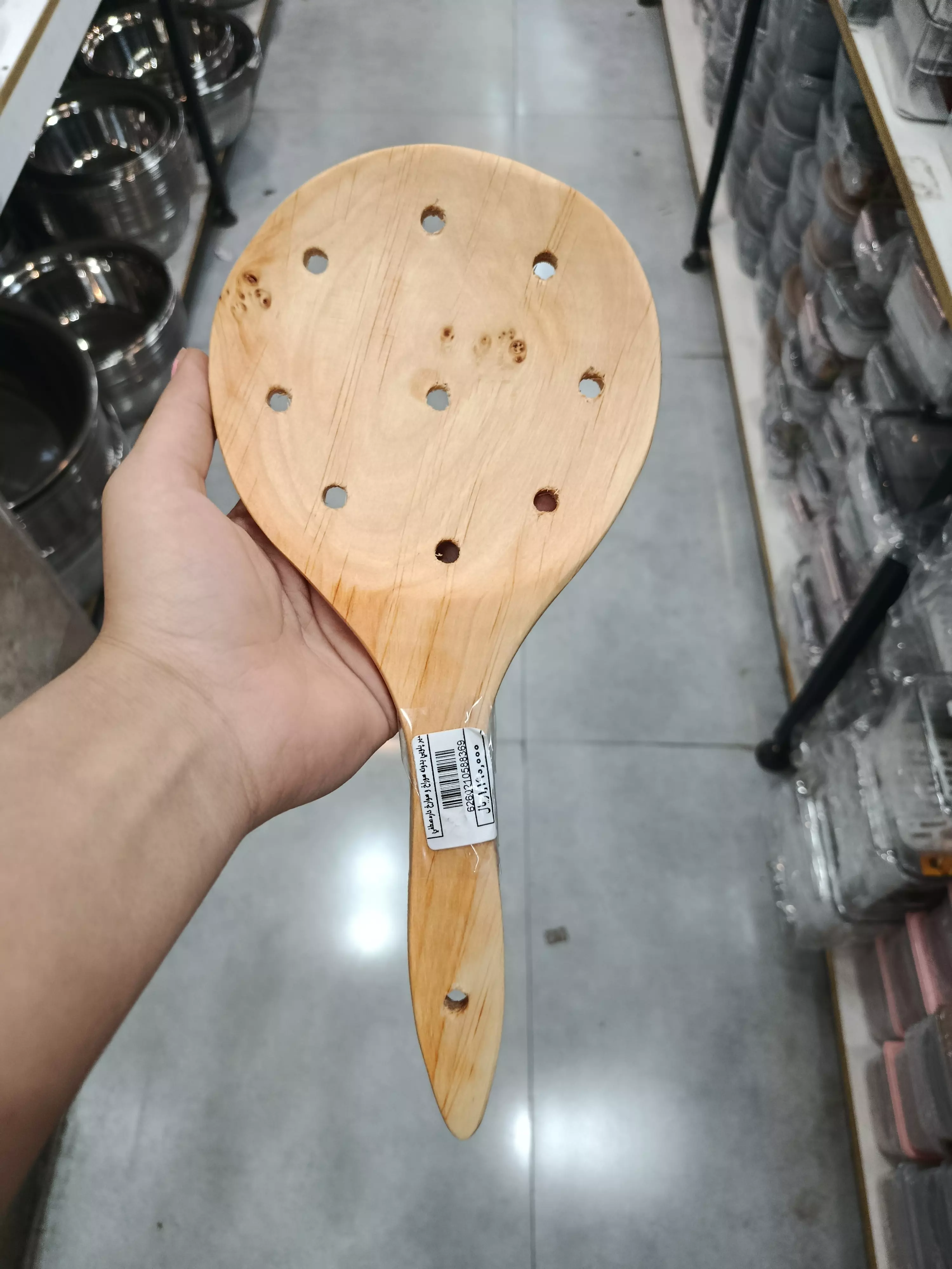کفگیر پارویی سوراخ دار مصطفی
