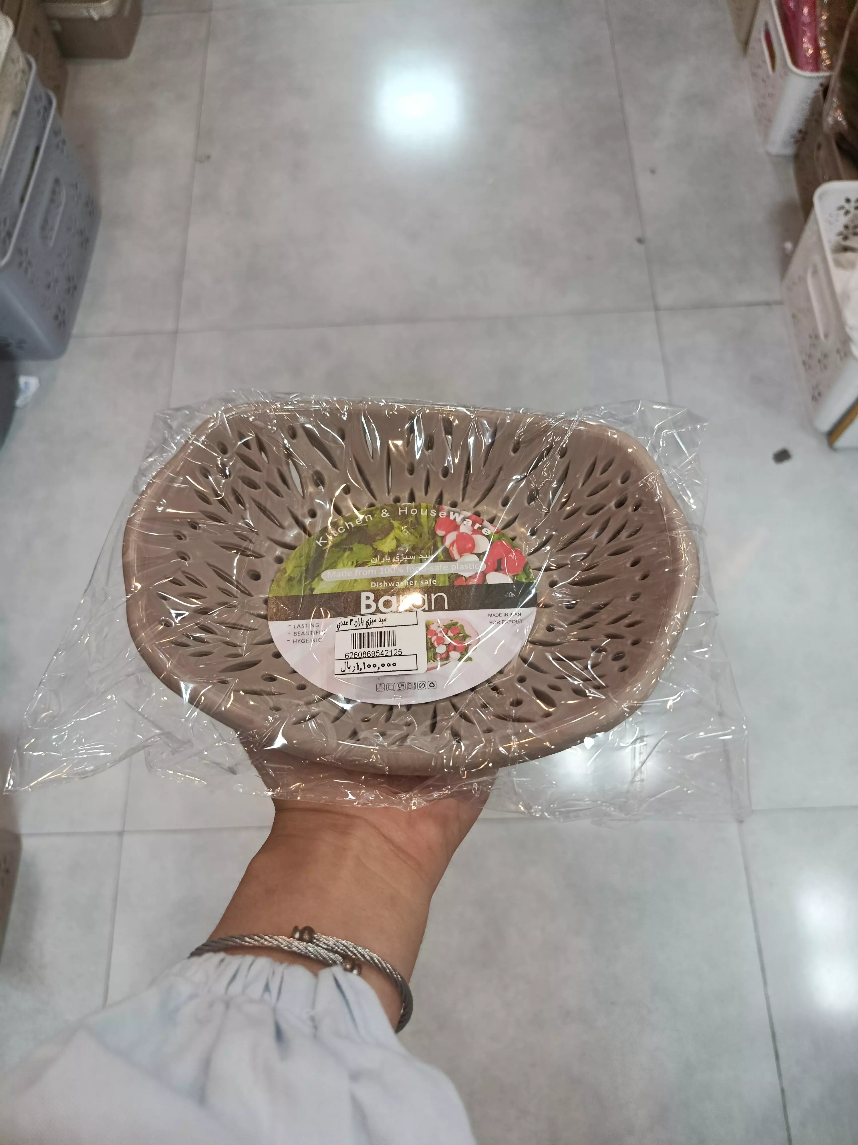 سبد سبزی باران ۳ عددی