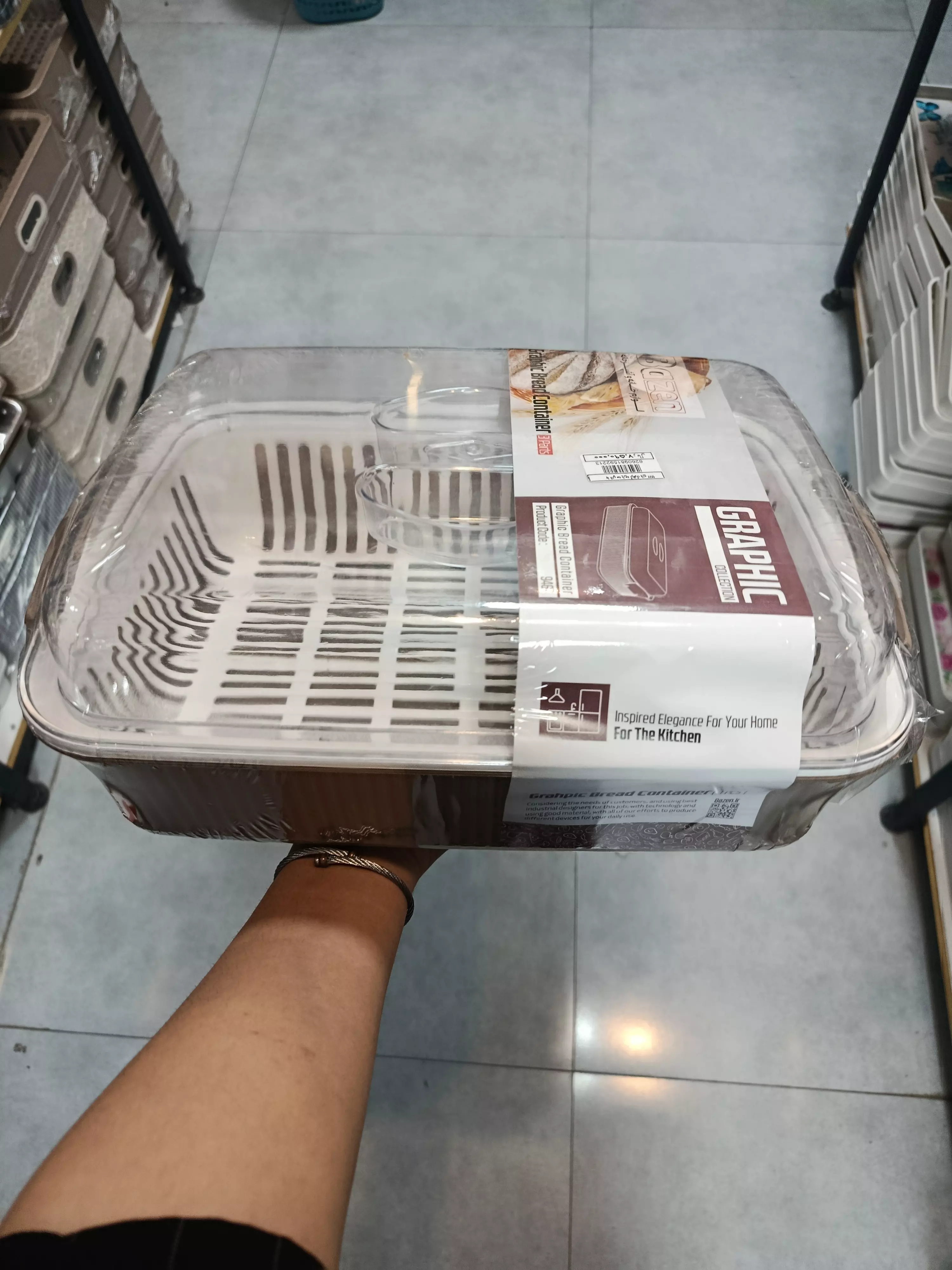 جانانی سه پارچه گرافیک بازن