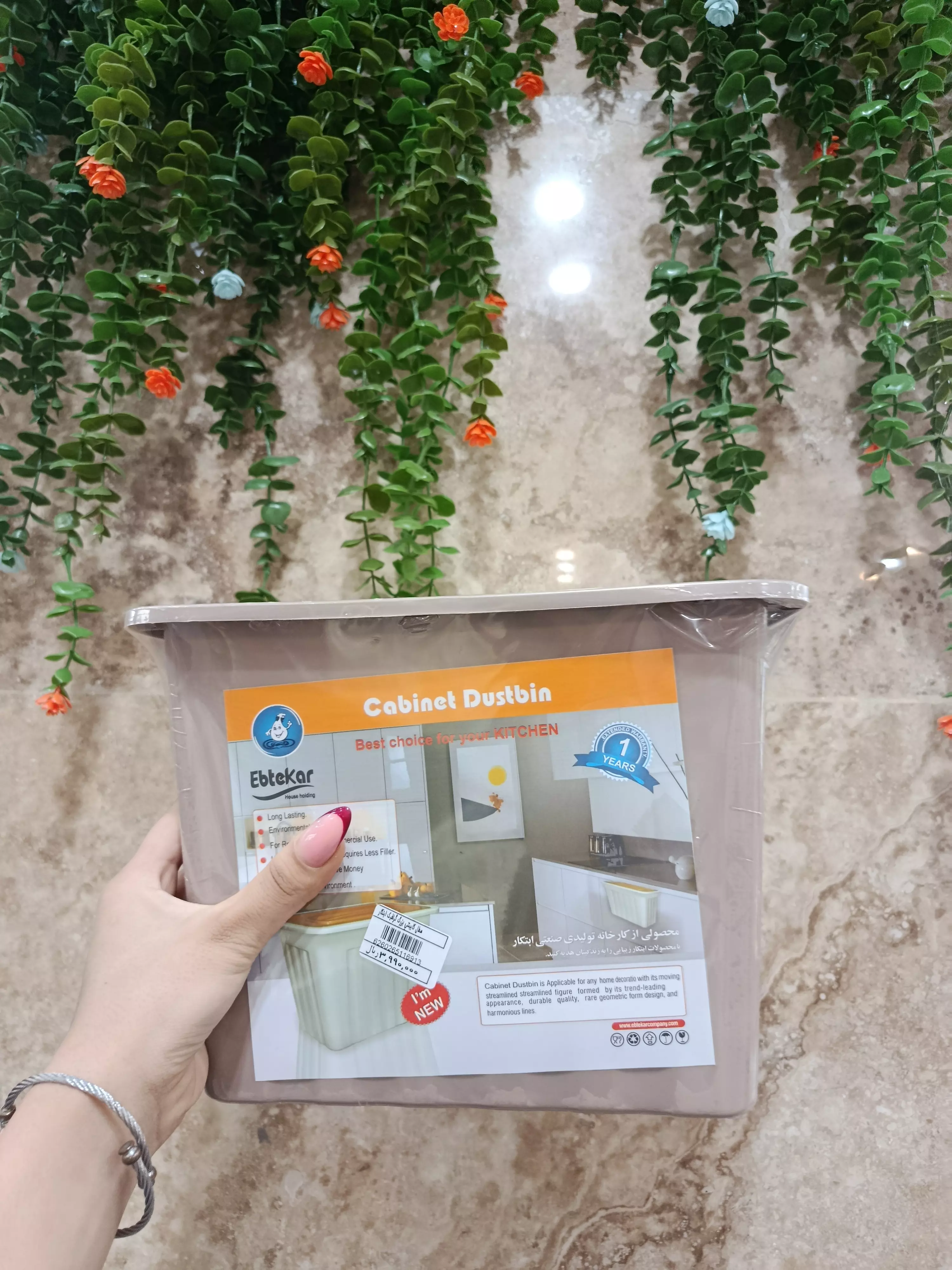 سطل کابینتی بزرگ گرافیک ابتکار