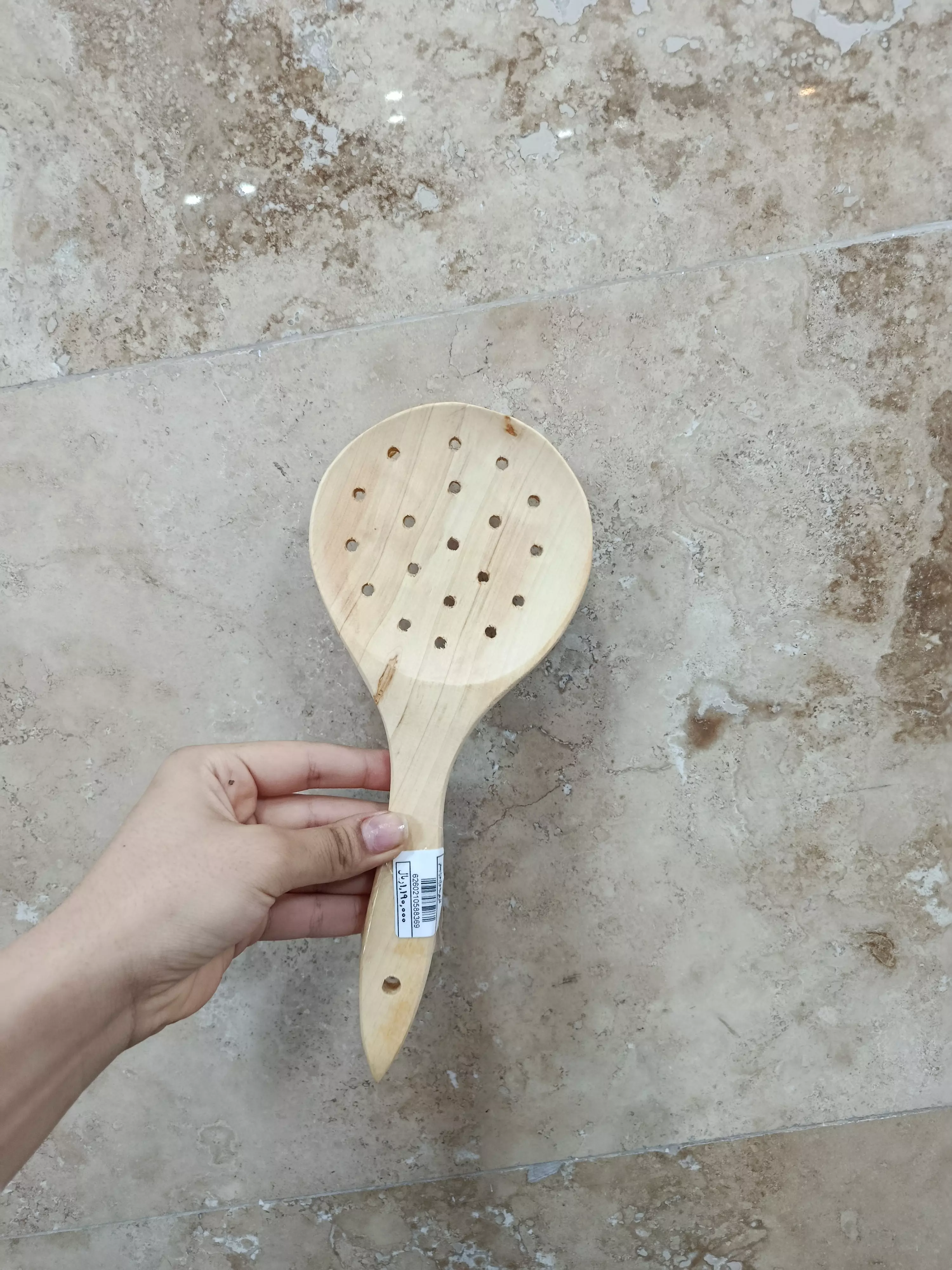 کفگیر پلویی سوراخ دار مصطفی