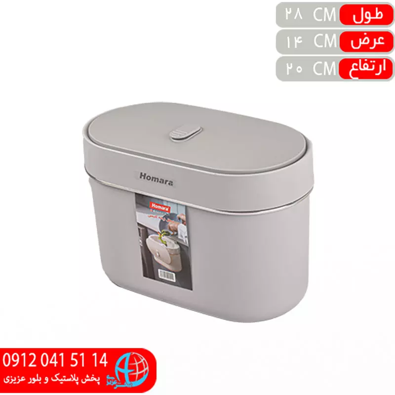 سطل زباله کابینتی همارا