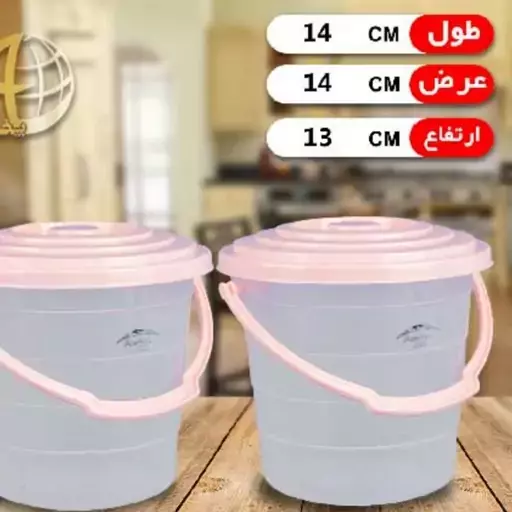 سطل 7 اسمان
