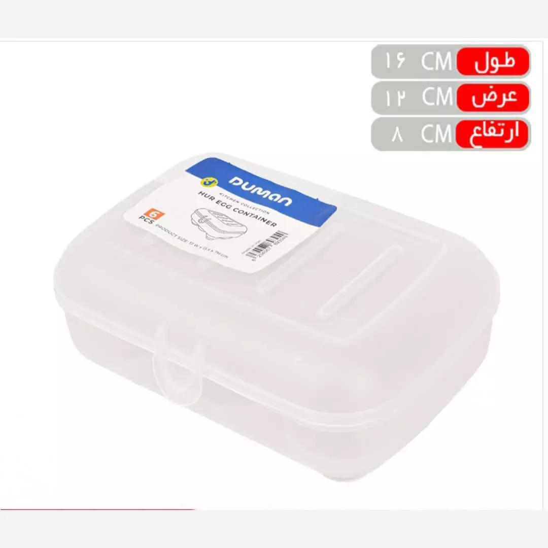 جا تخم مرغی درب دار 6 عددی دومان 304