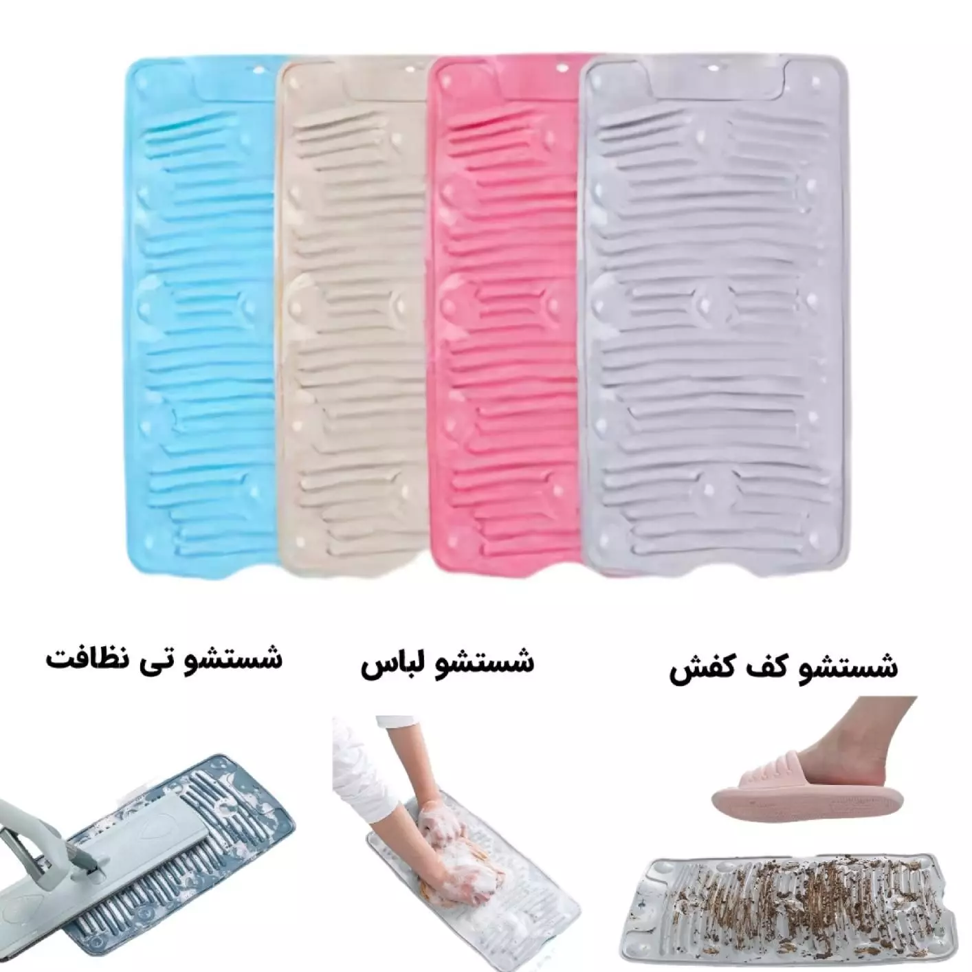 پد سیلیکونی چند کاره