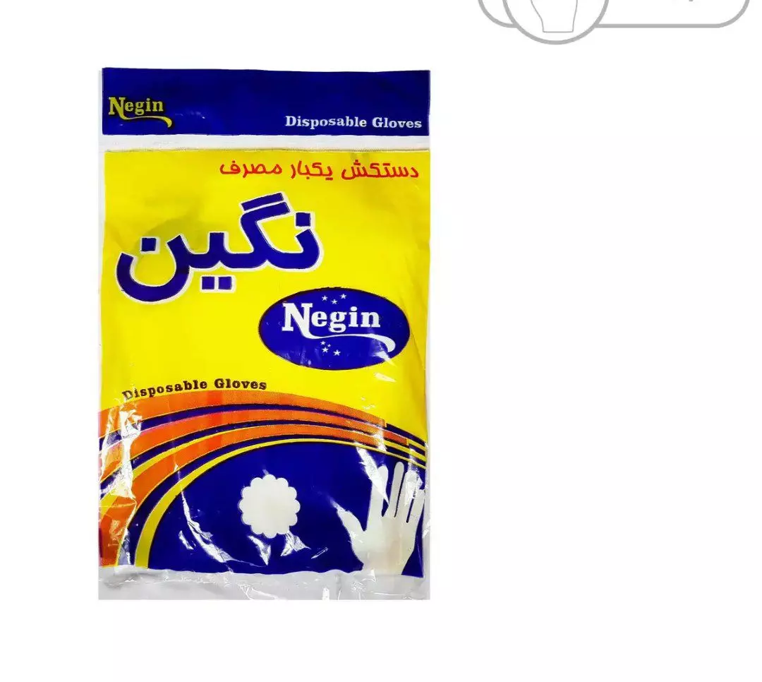 دستکش یکبار مصرف نگین طلایی