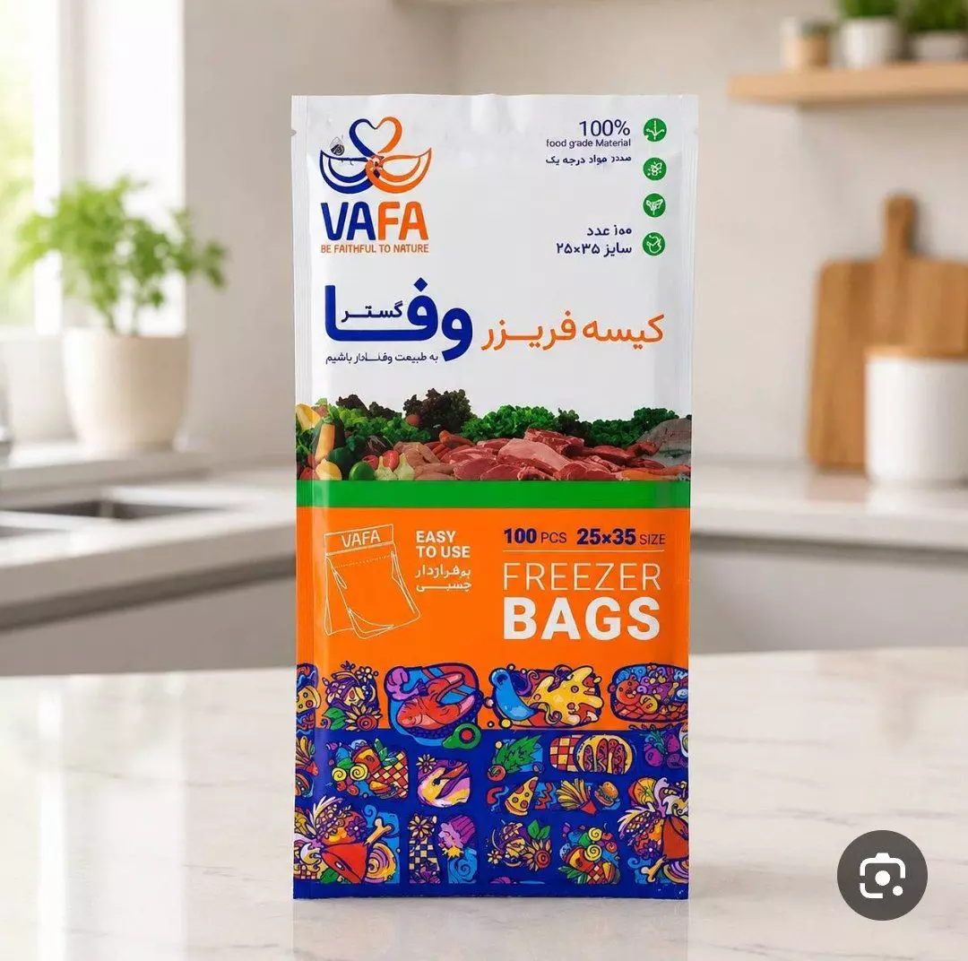 کیسه فریزر چسبی وفا گستر