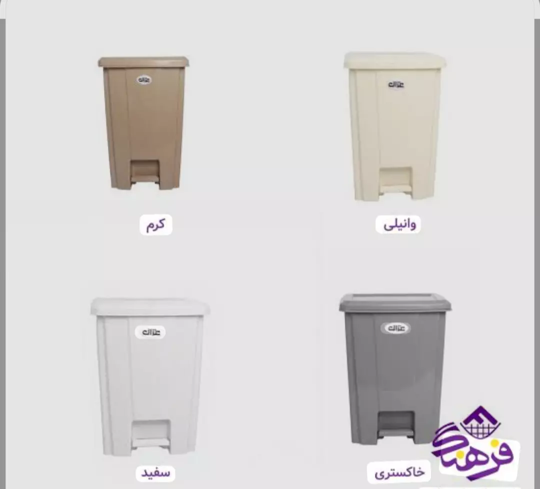 سطل پدالی غزال 1