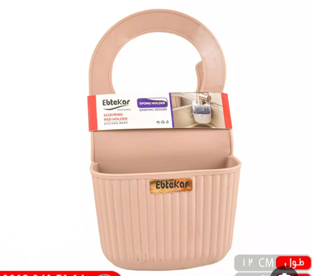 جا اسکاج آویز سیلیکونی
