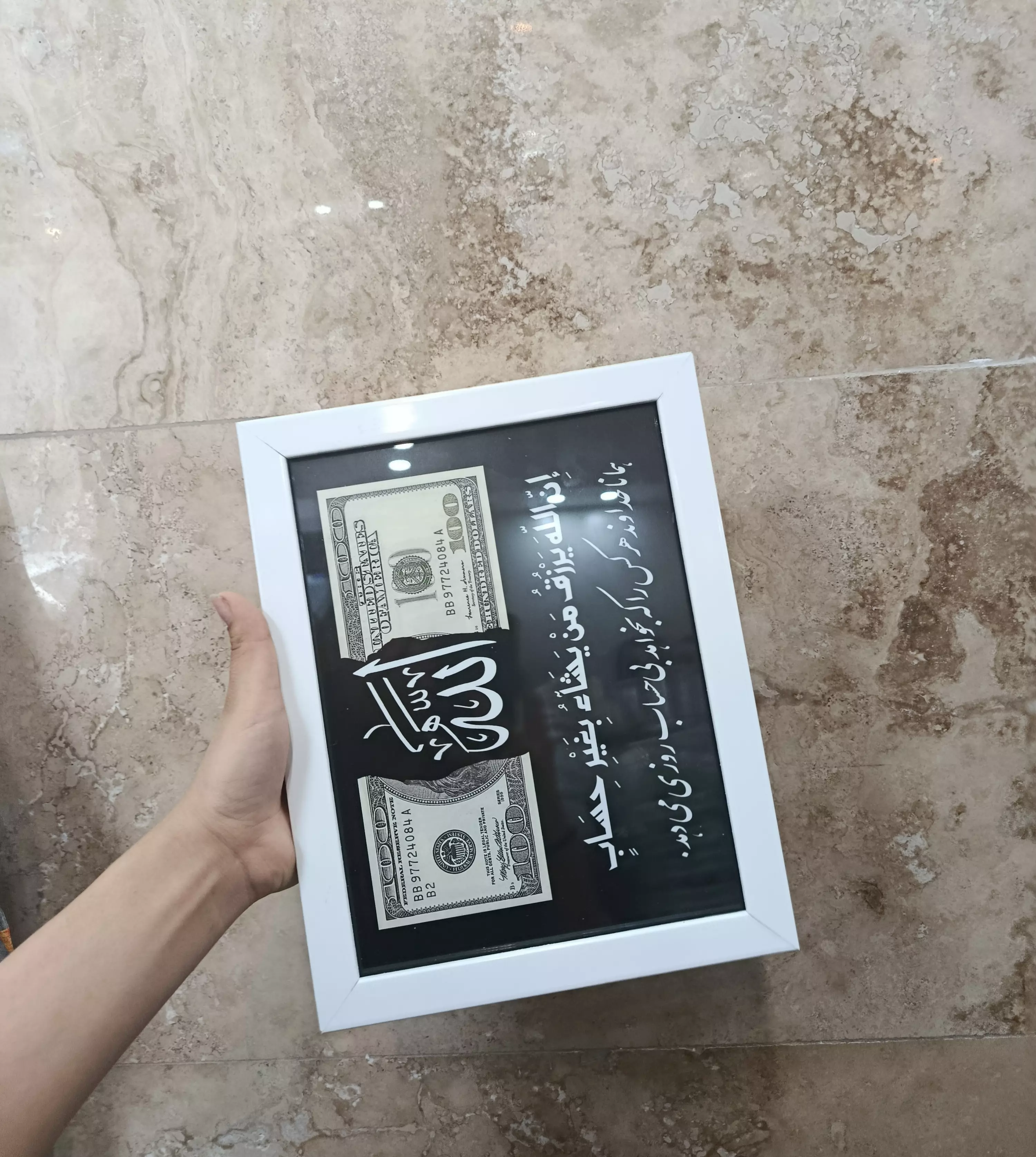 قاب دلار 20*30