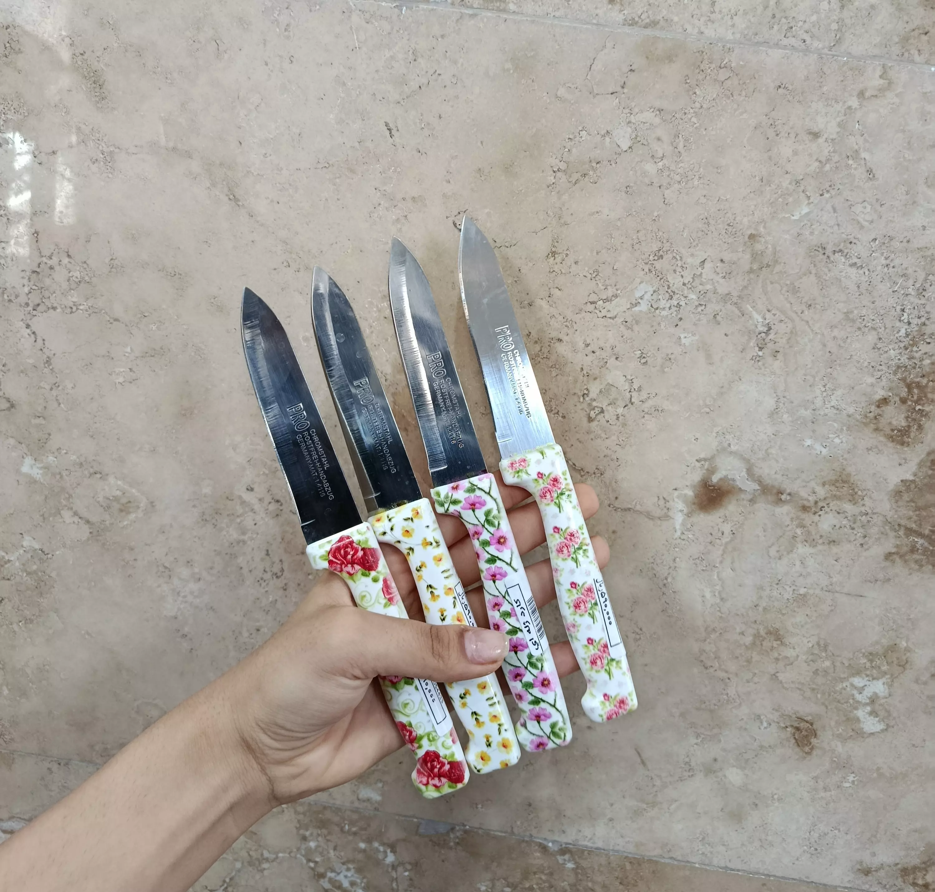 کارد ژله ای
