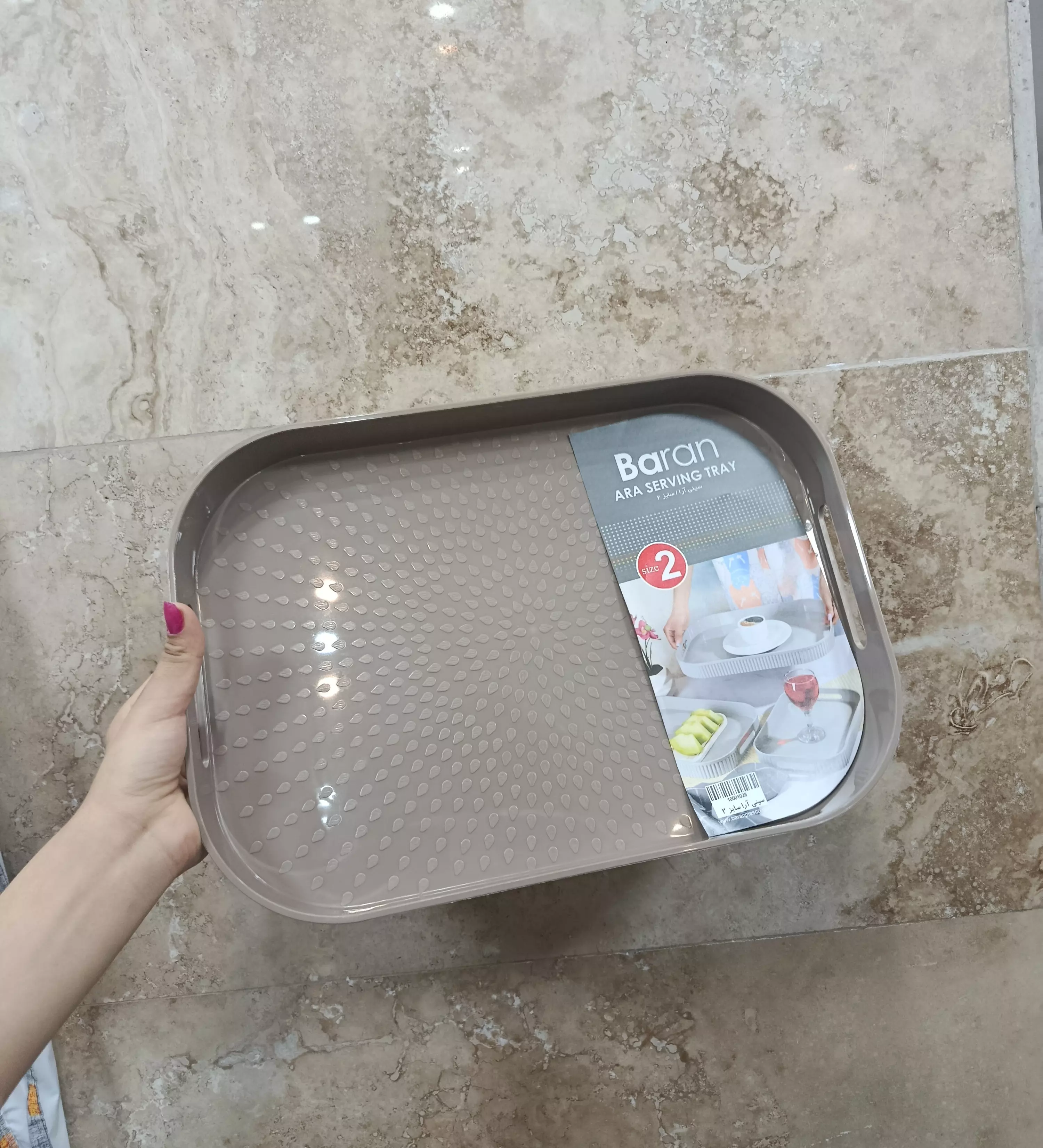 سینی ارا سایز 2 باران