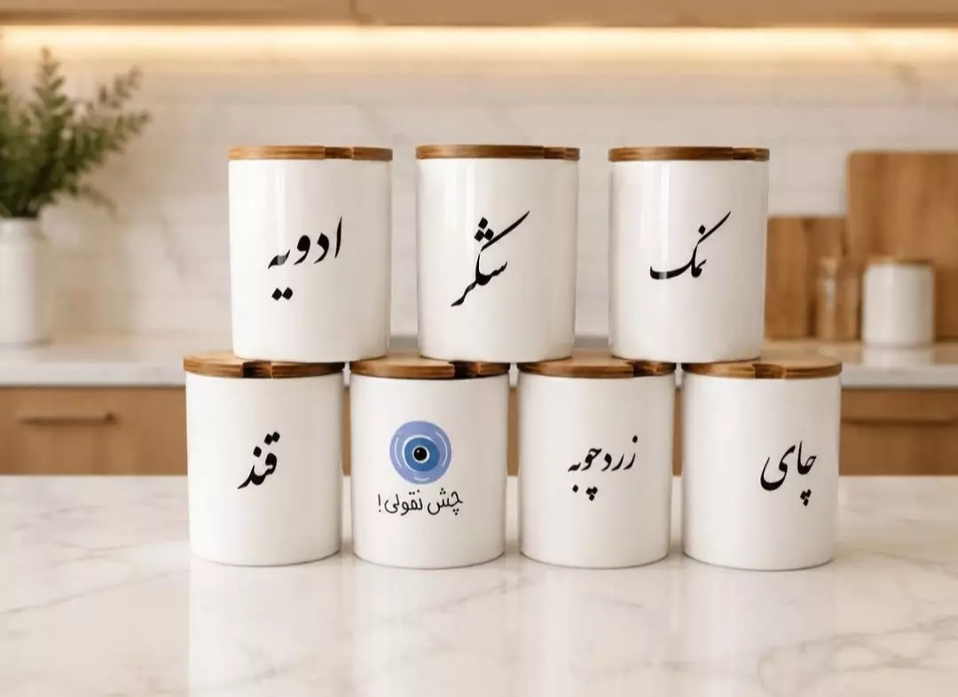 بامکه سرامیکی درب چوب