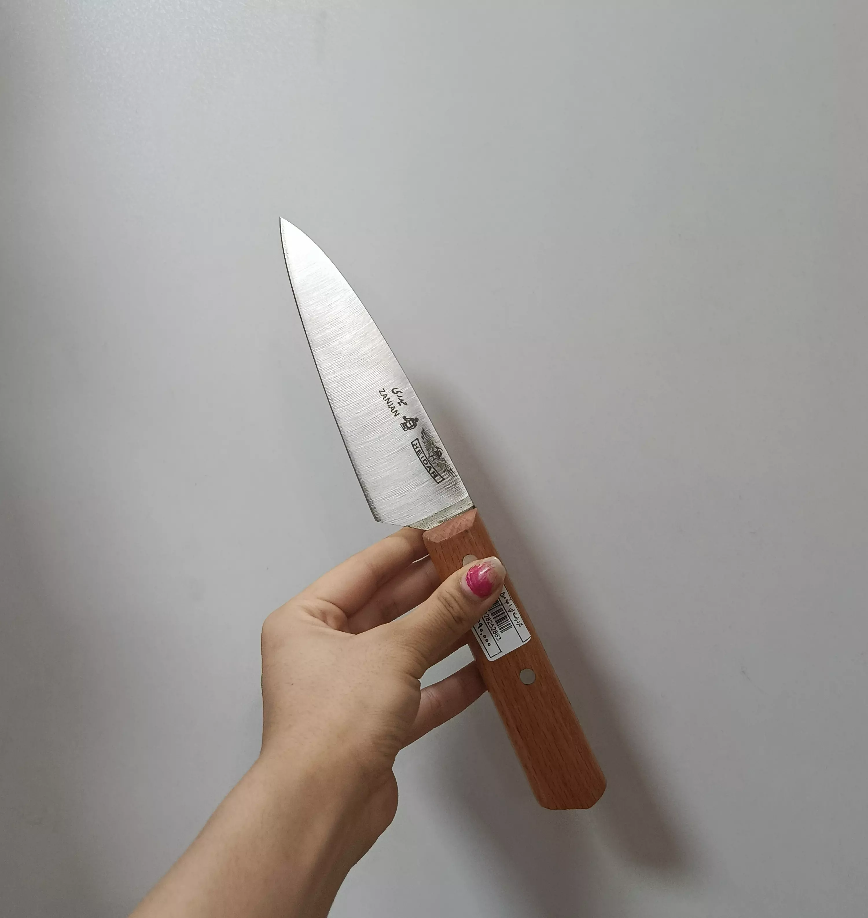 کارد راسته 1 سه میخ حیدری