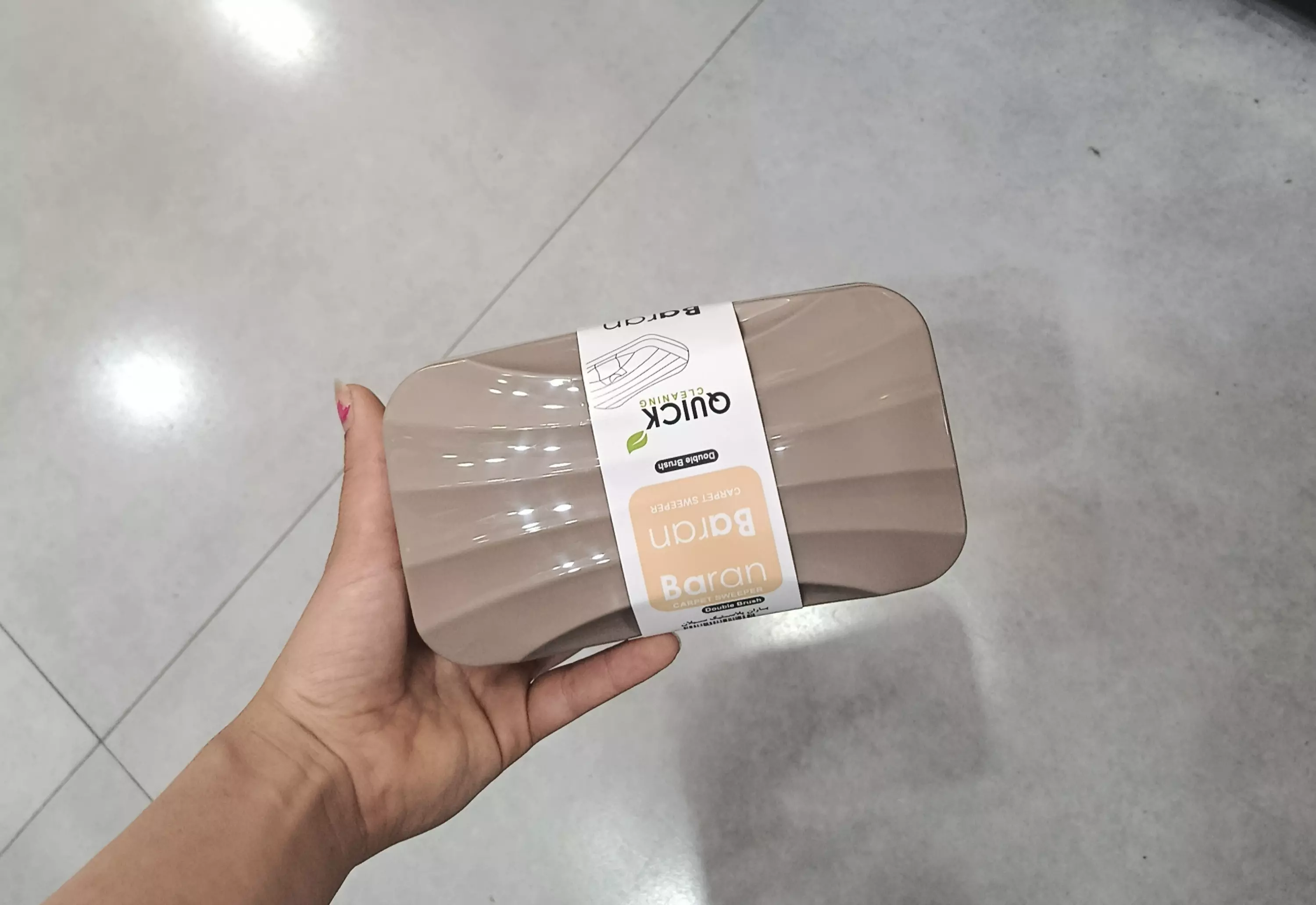 جارو نپتون خطی دو محور