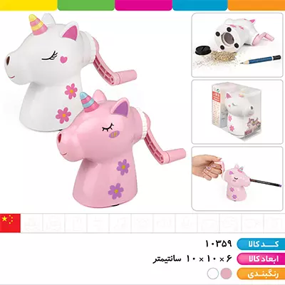 تراش رو میزی