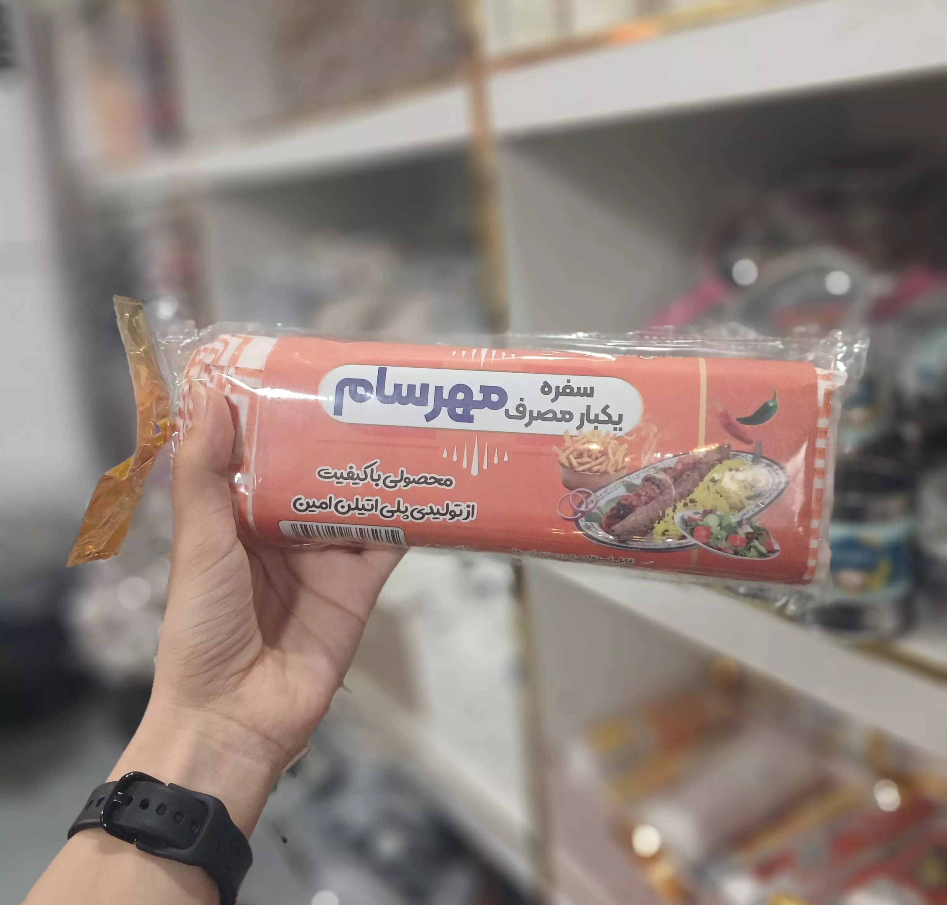 سفره یکبار مصرف400گرمی مهرسام