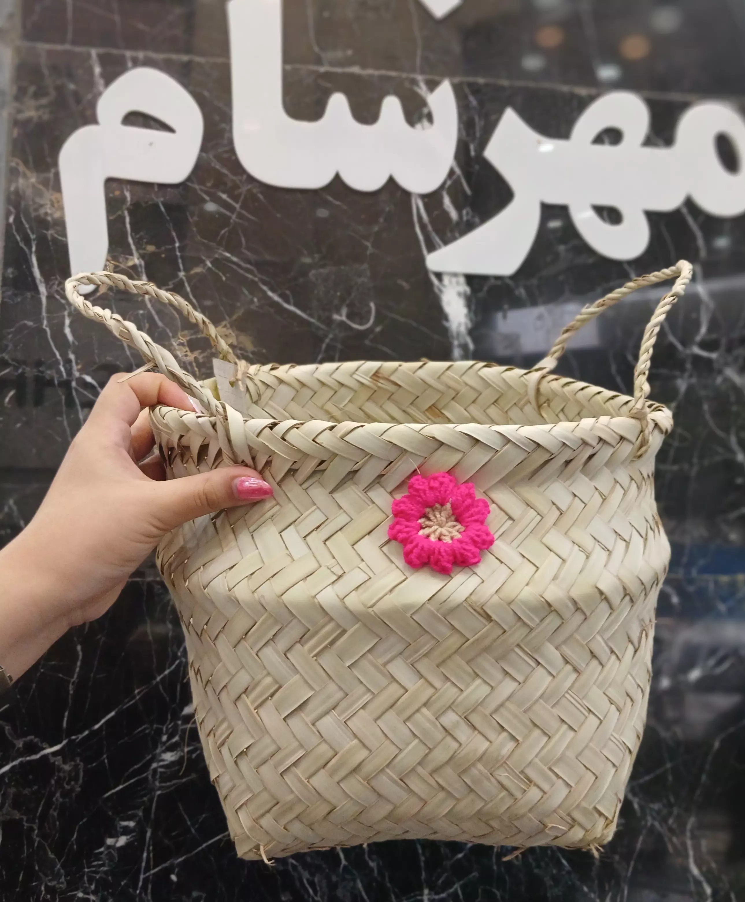 جاگلدانی حصیری سایز5