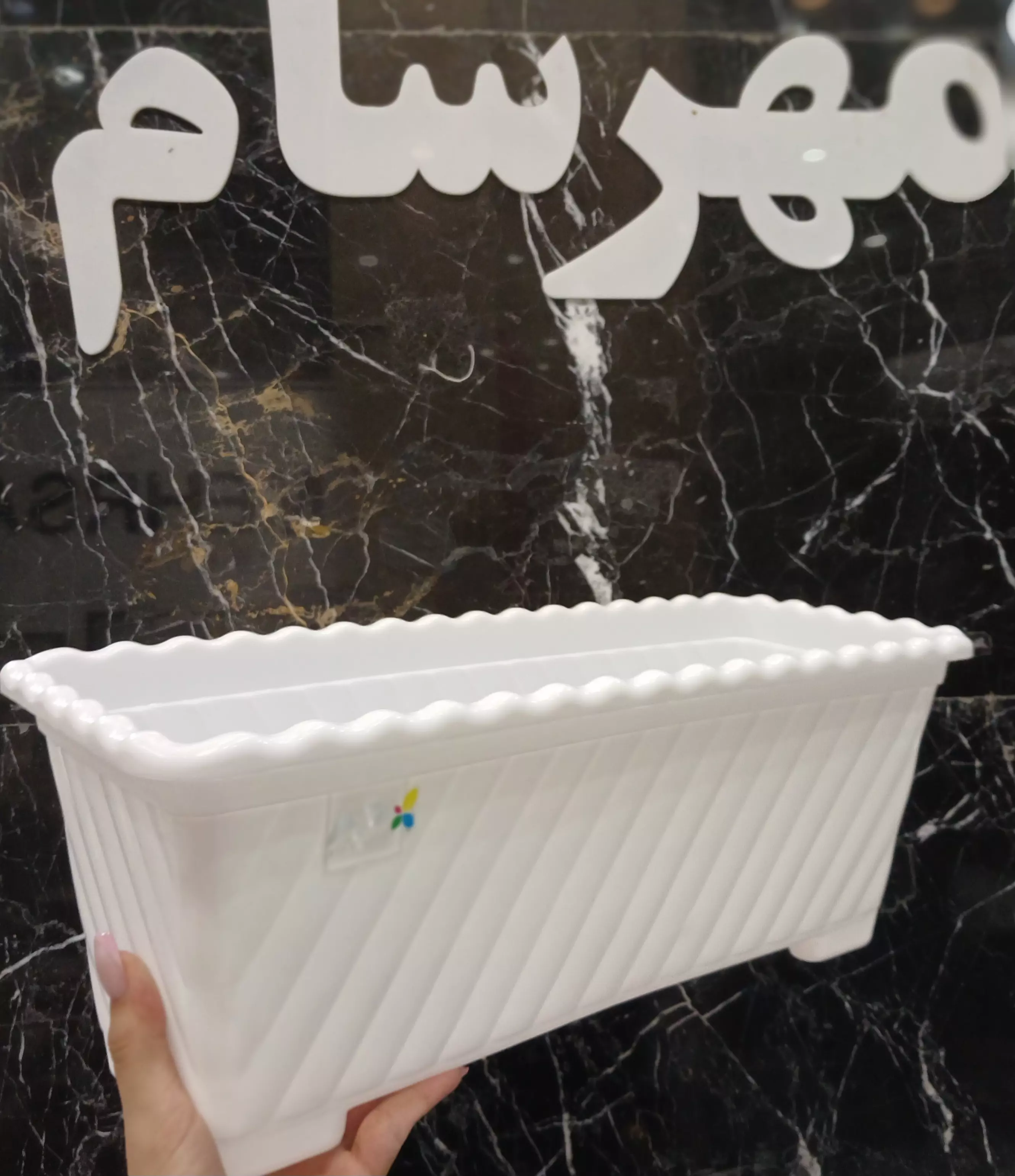 گلدان مستطیل زیر دار عرشیا 314