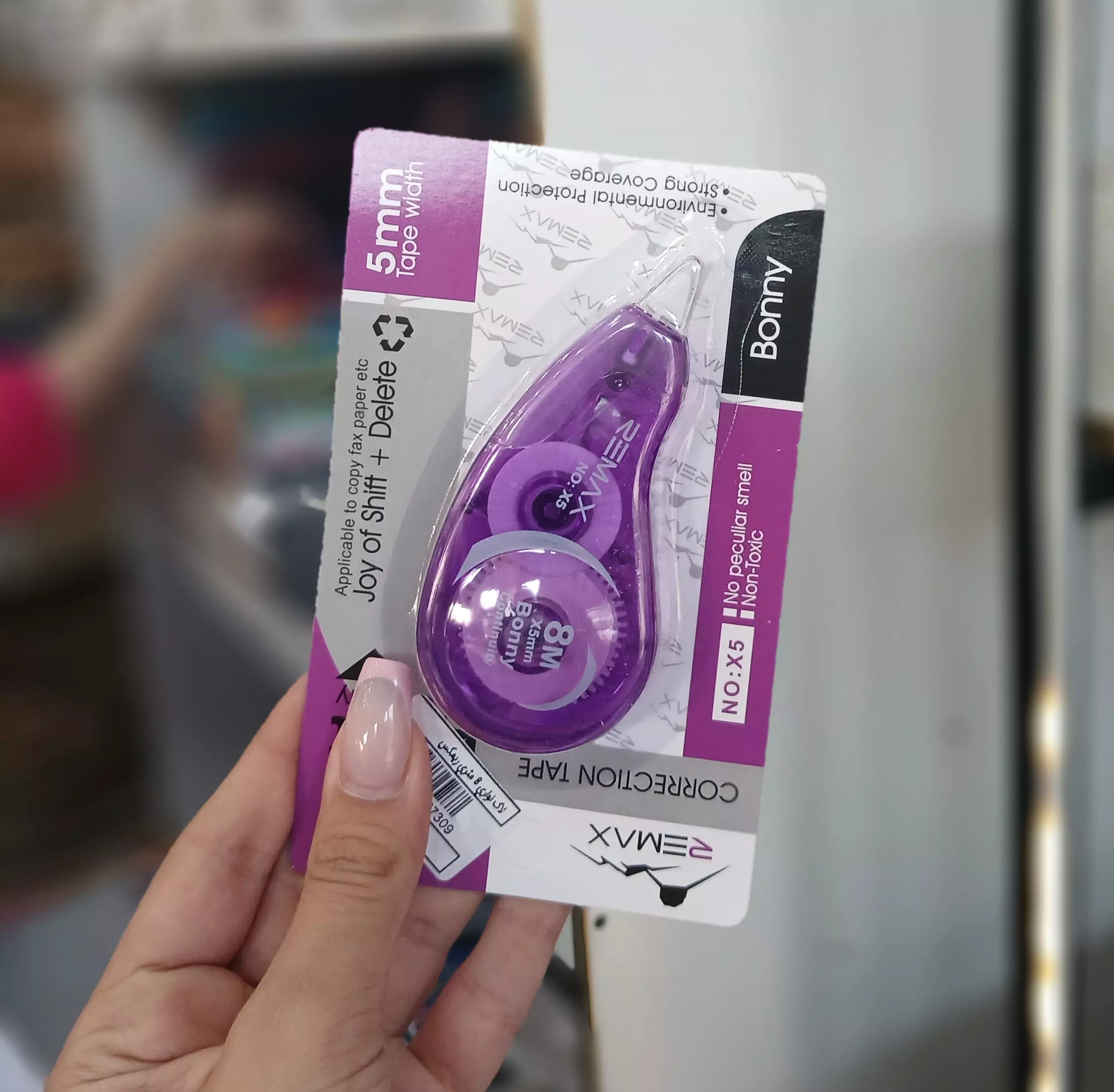 لاک نواری 8متری ریمکس