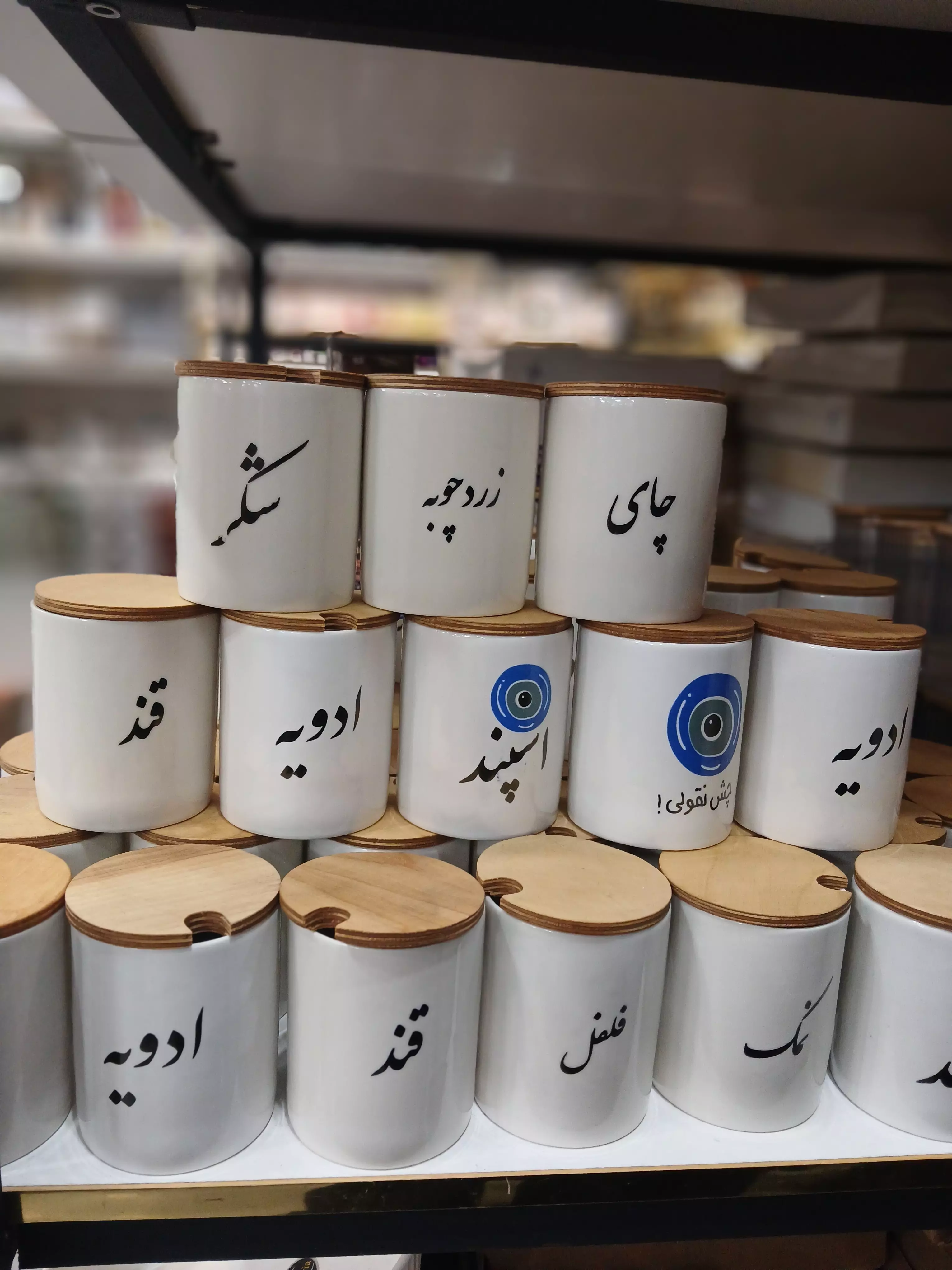 بانکه ادویه بلند 2692