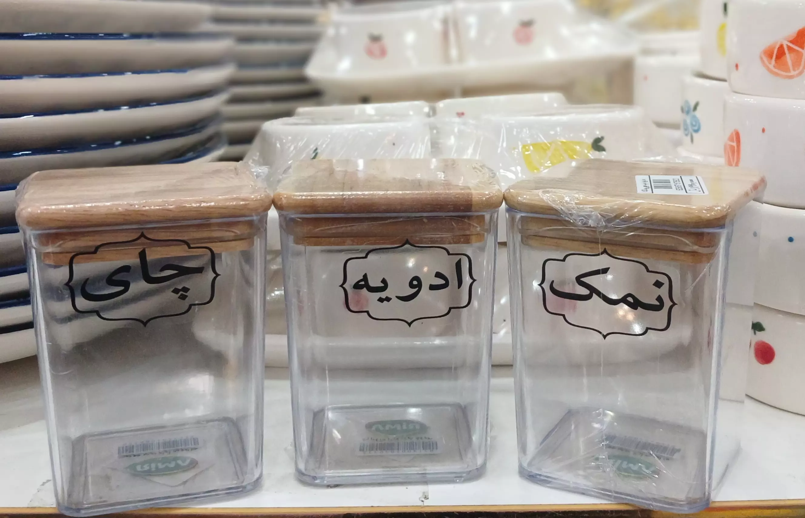 جا ادویه آرام درب چوبی ریما 623