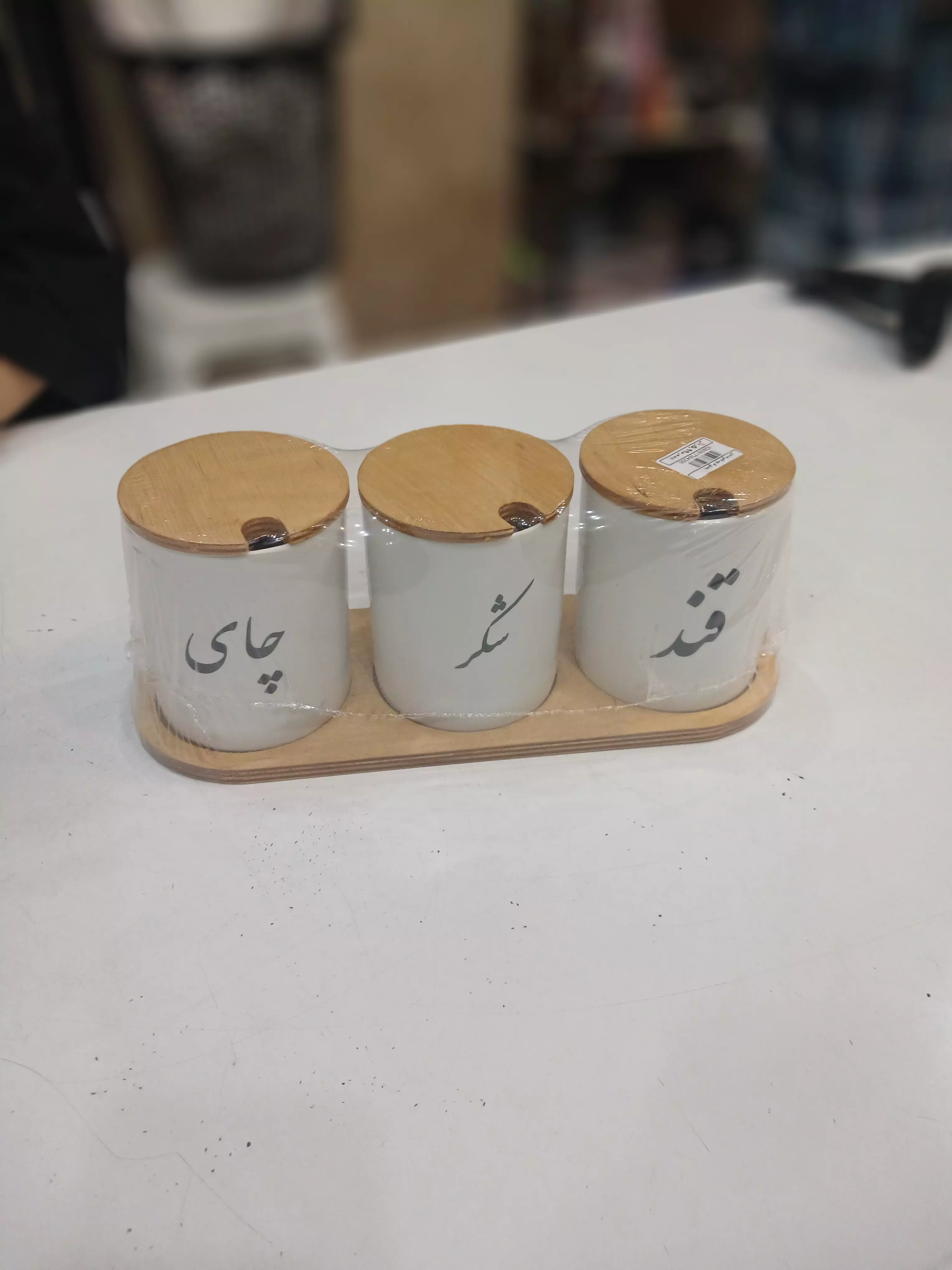 پاسماوری کف چوب فارسی سه عددی