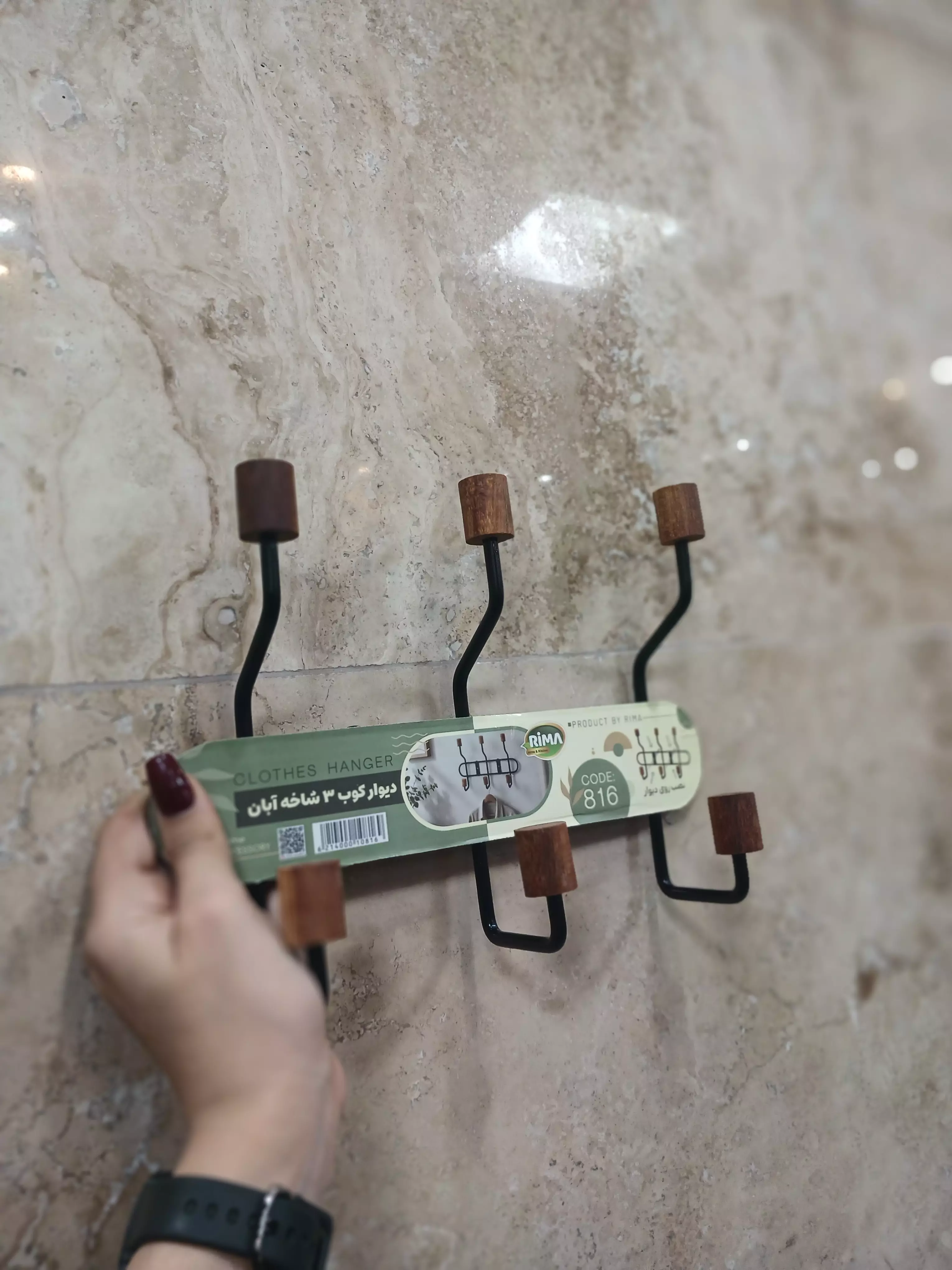 دیوار کوب 3شاخه آبان