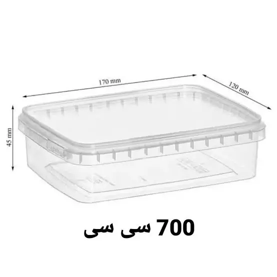 فریزری 700شفاف دربدار