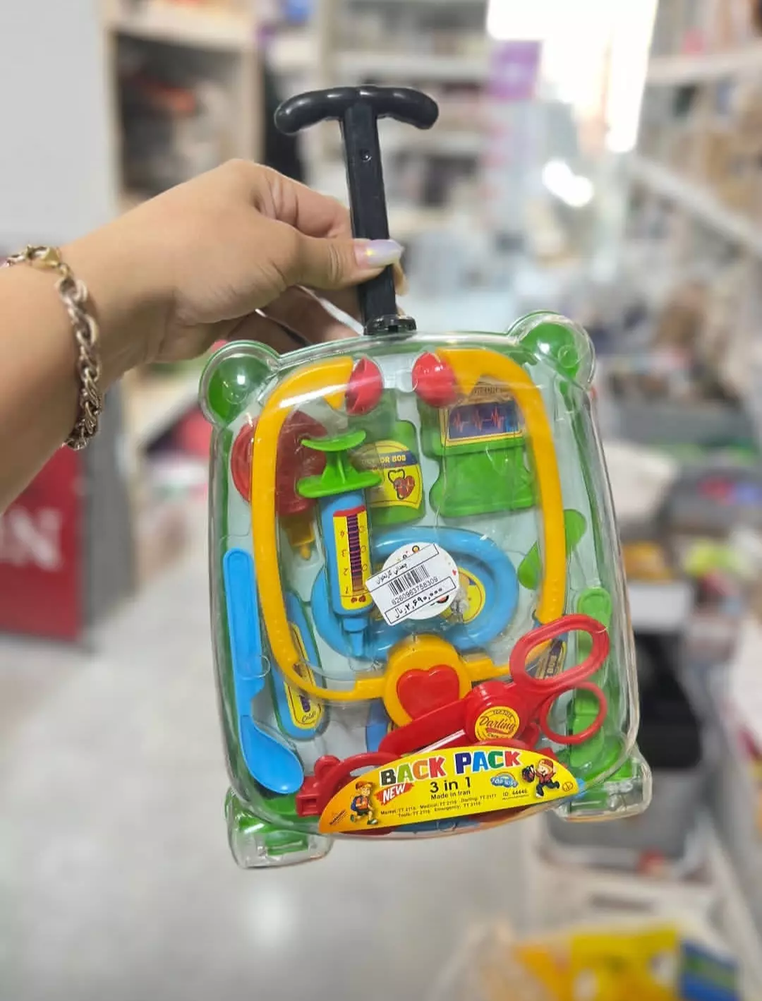 دکتری چمدانی