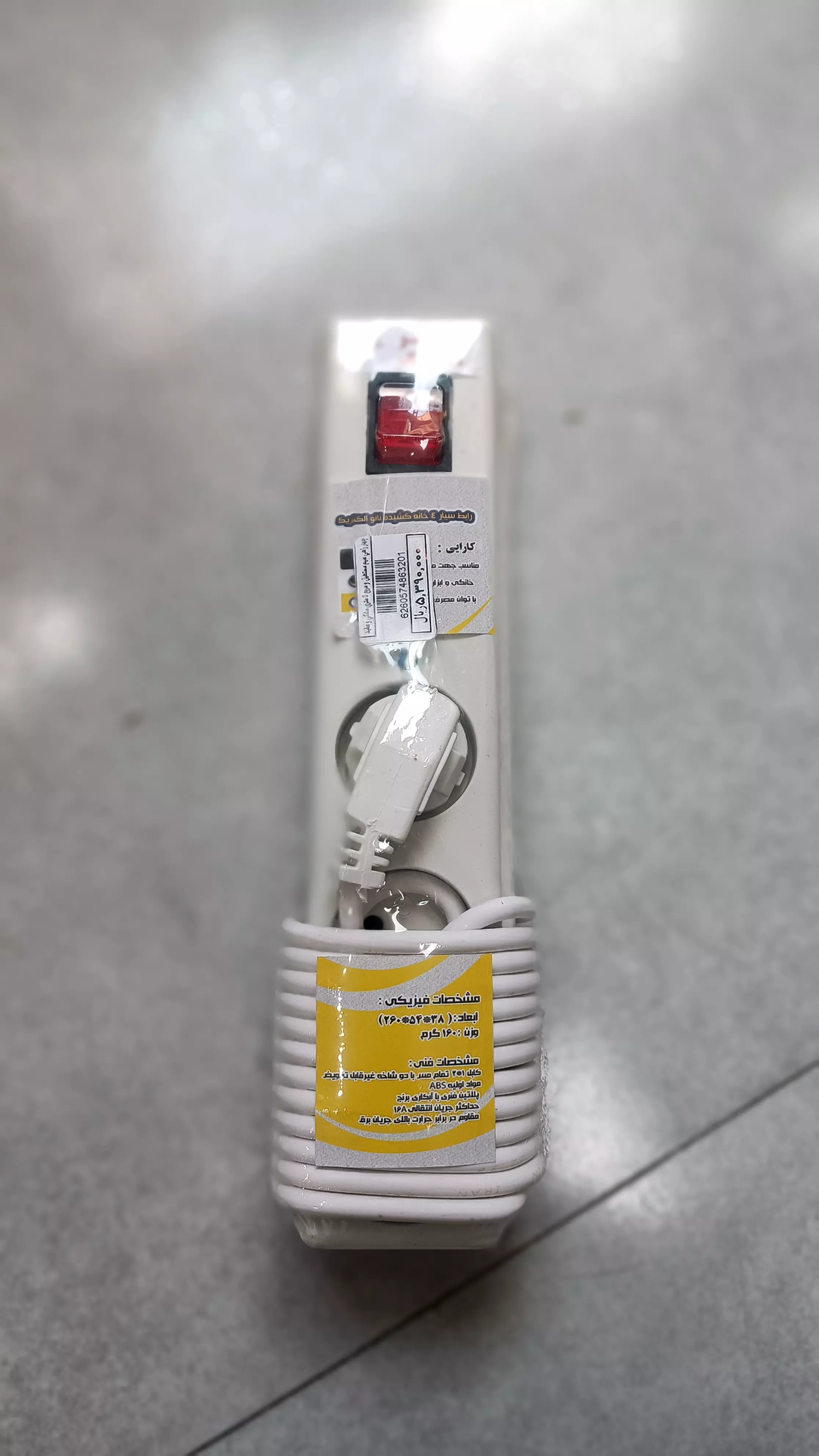 چهار راهی مستطیل و مربع 3متری مشکی و سفید