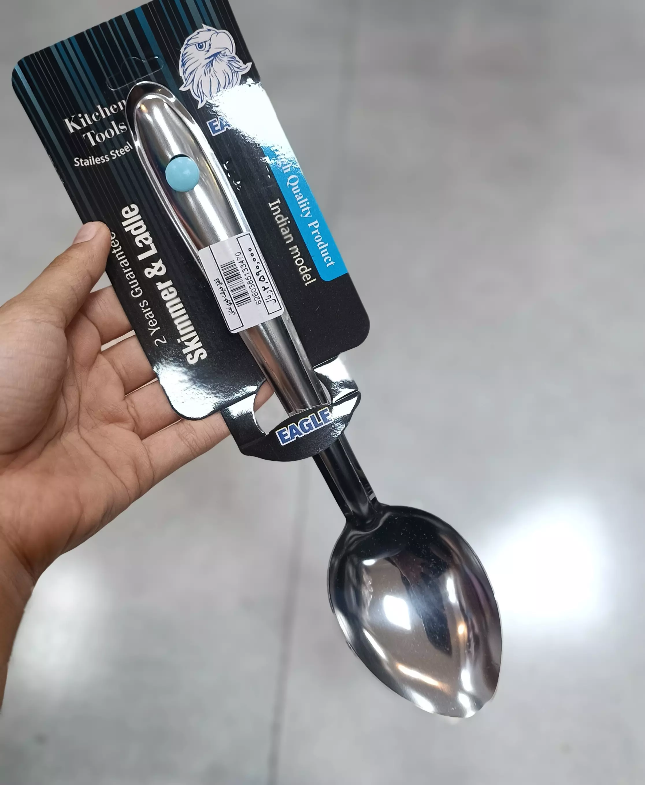 قاشق خورشت خوری استیل