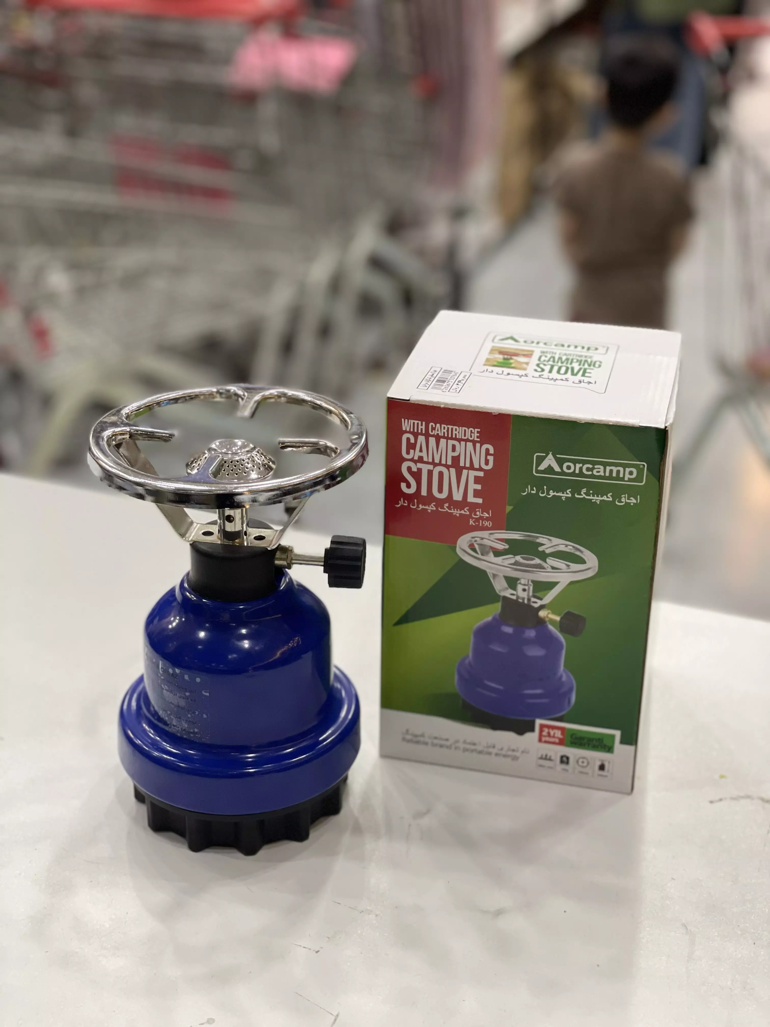 اجاق گاز فلزی مسافرتی