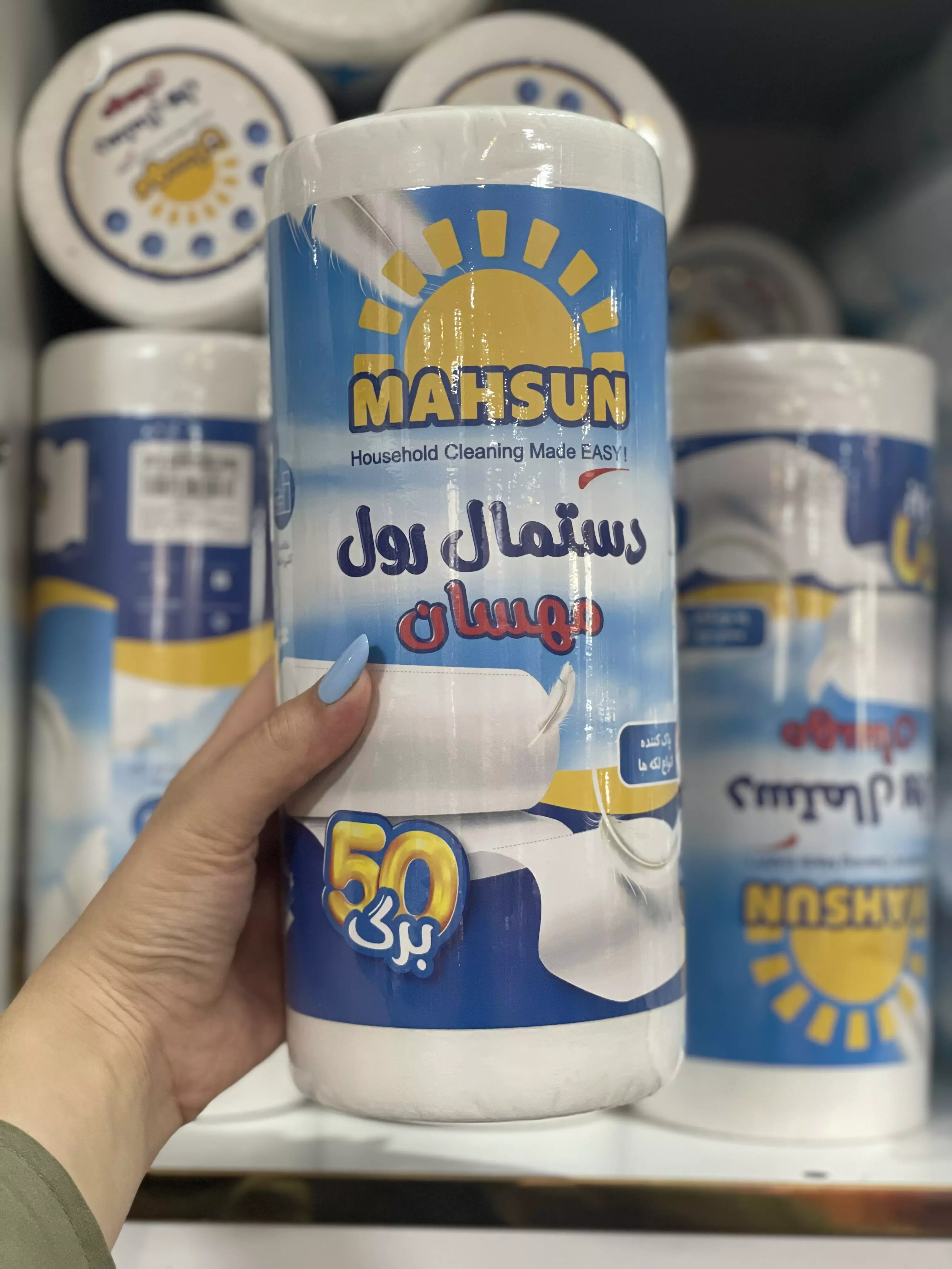 دستمال رولی ۵۰ برگ مهسان