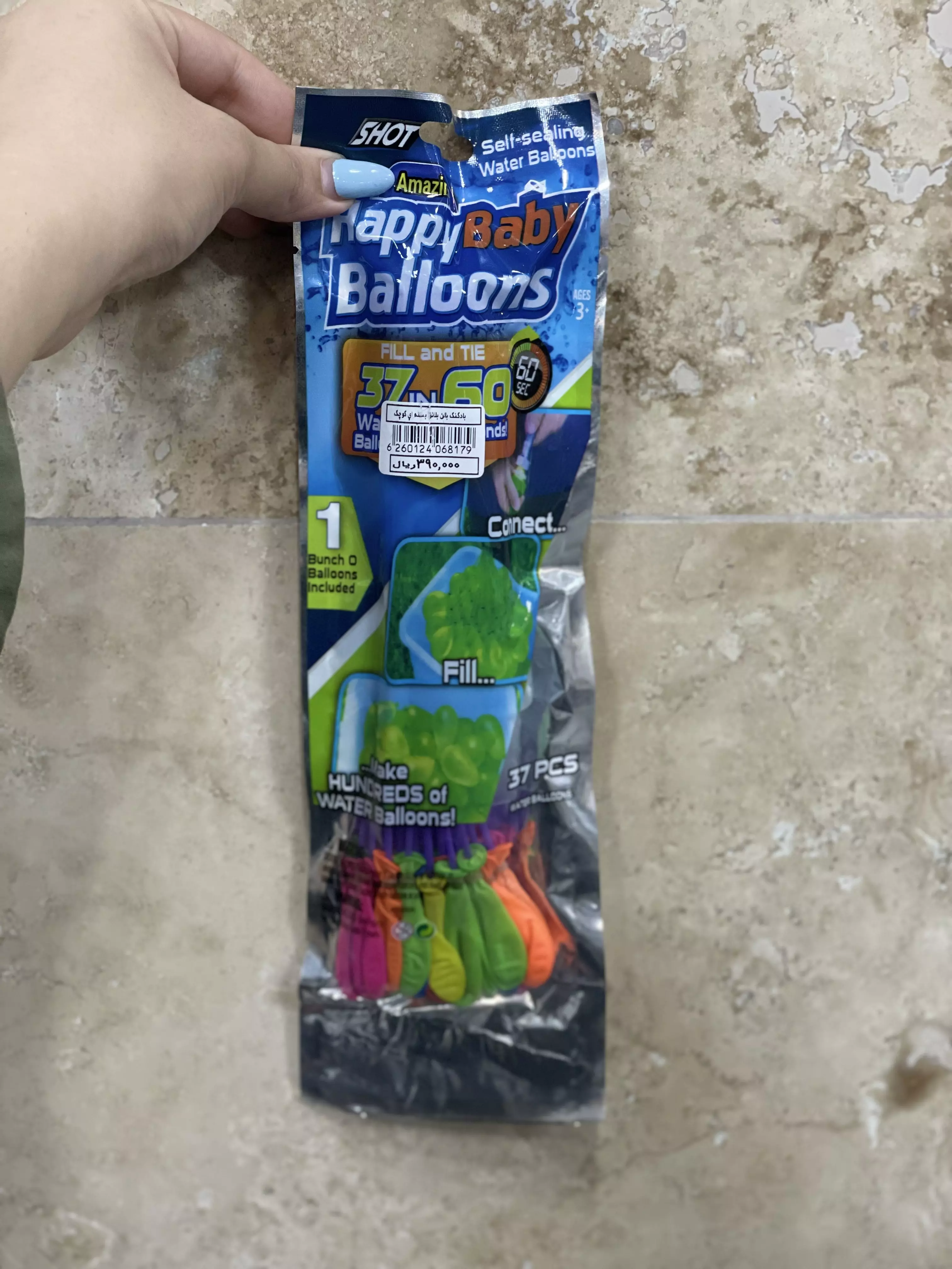 بادکنک بالن بلانز بسته ای کوچک