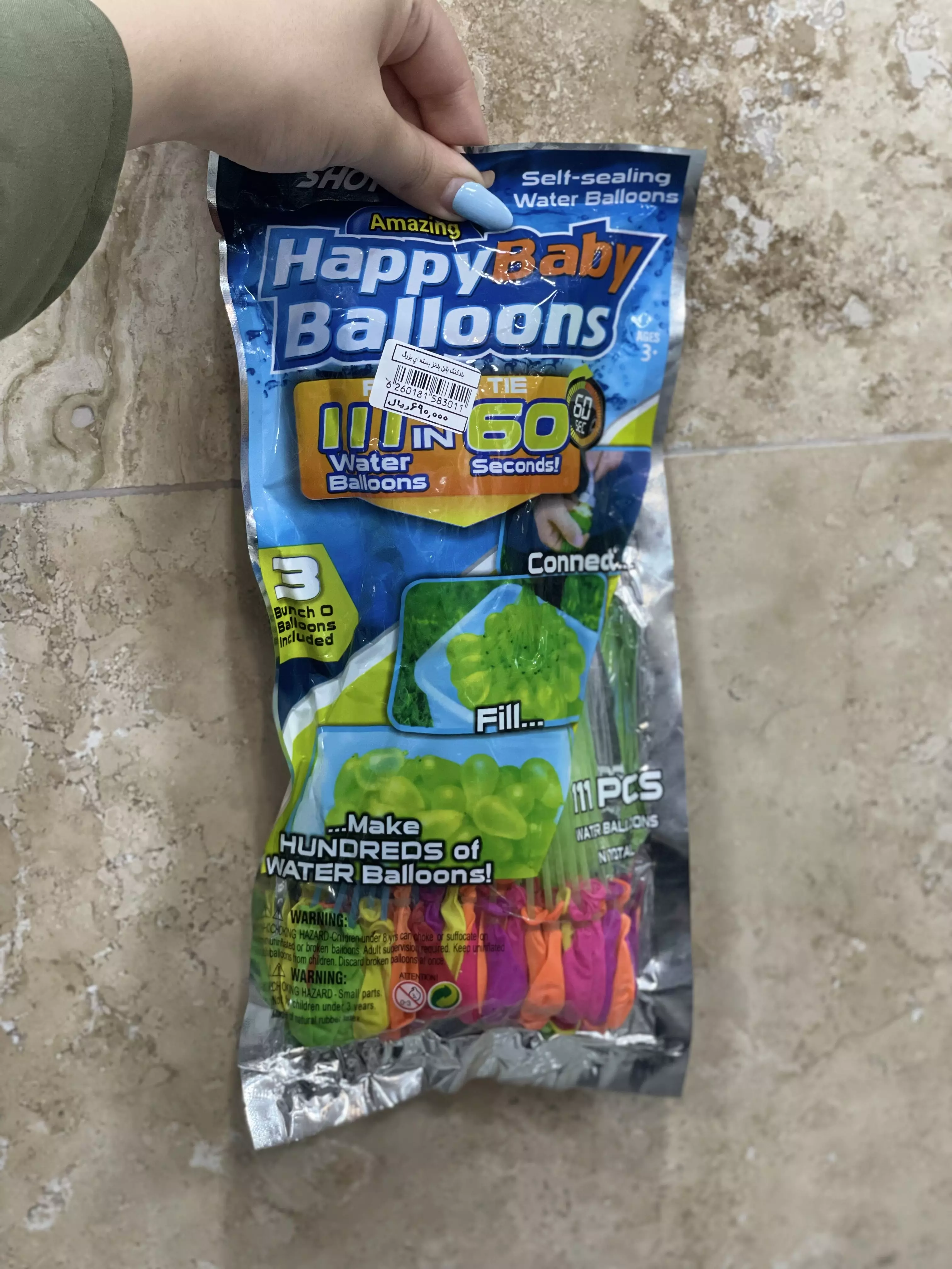 بادکنک بالن بلانز بسته ای بزرگ