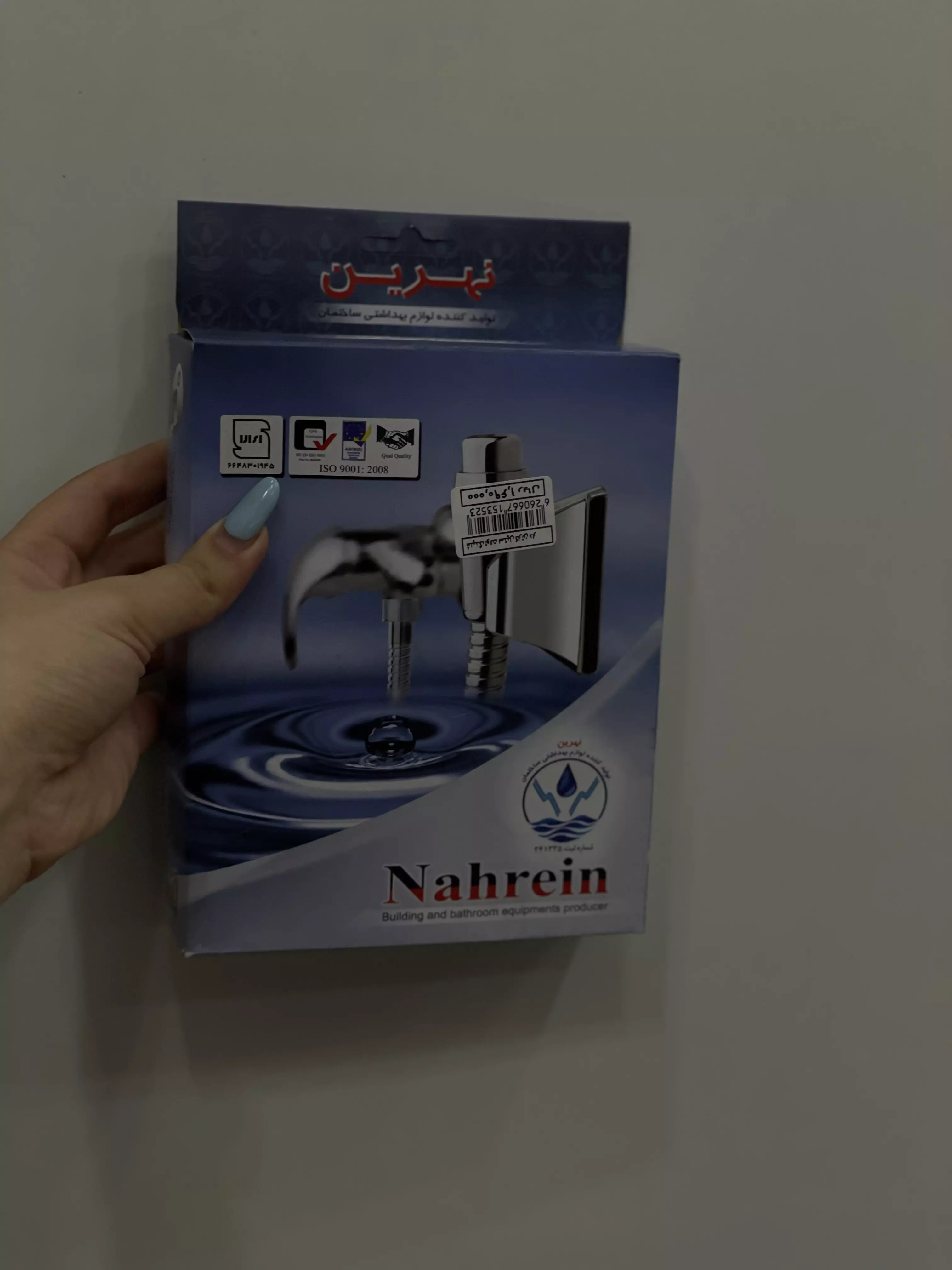 شیلنگ توالت استیل کارتن دار