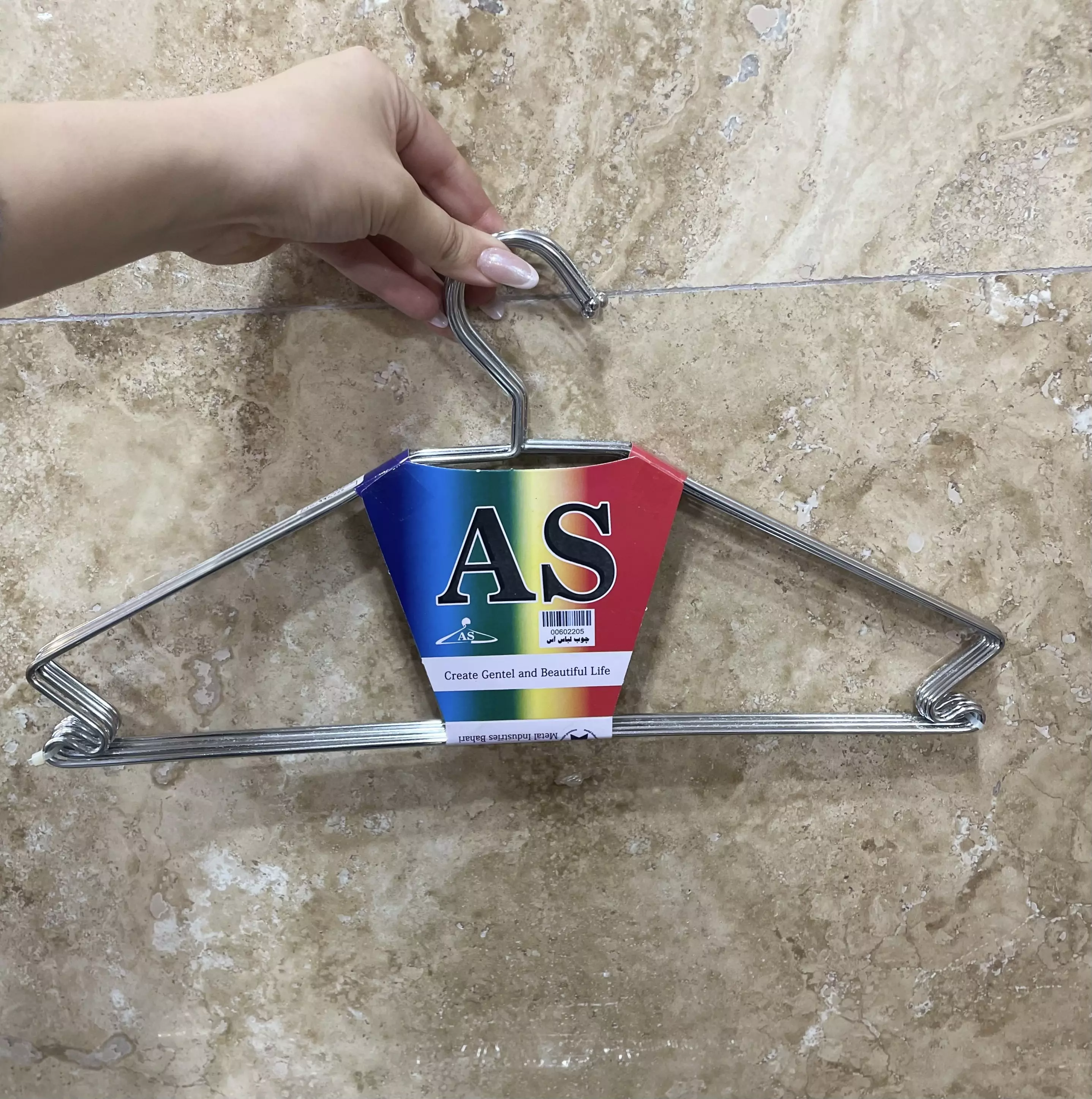 جا کتی اس بهاری