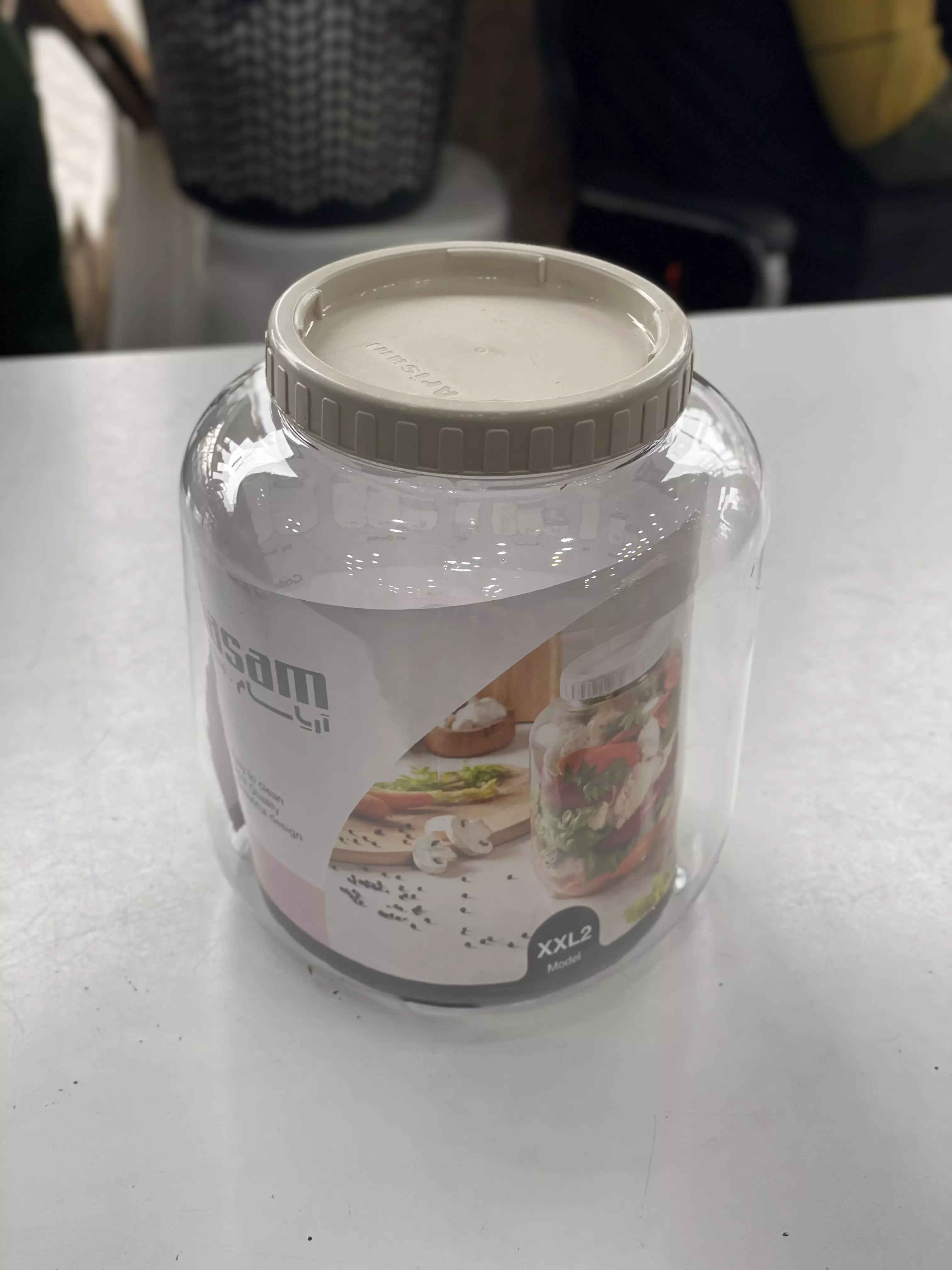 اریسام ۱۳۶ xxl2 قوطی حبوبات