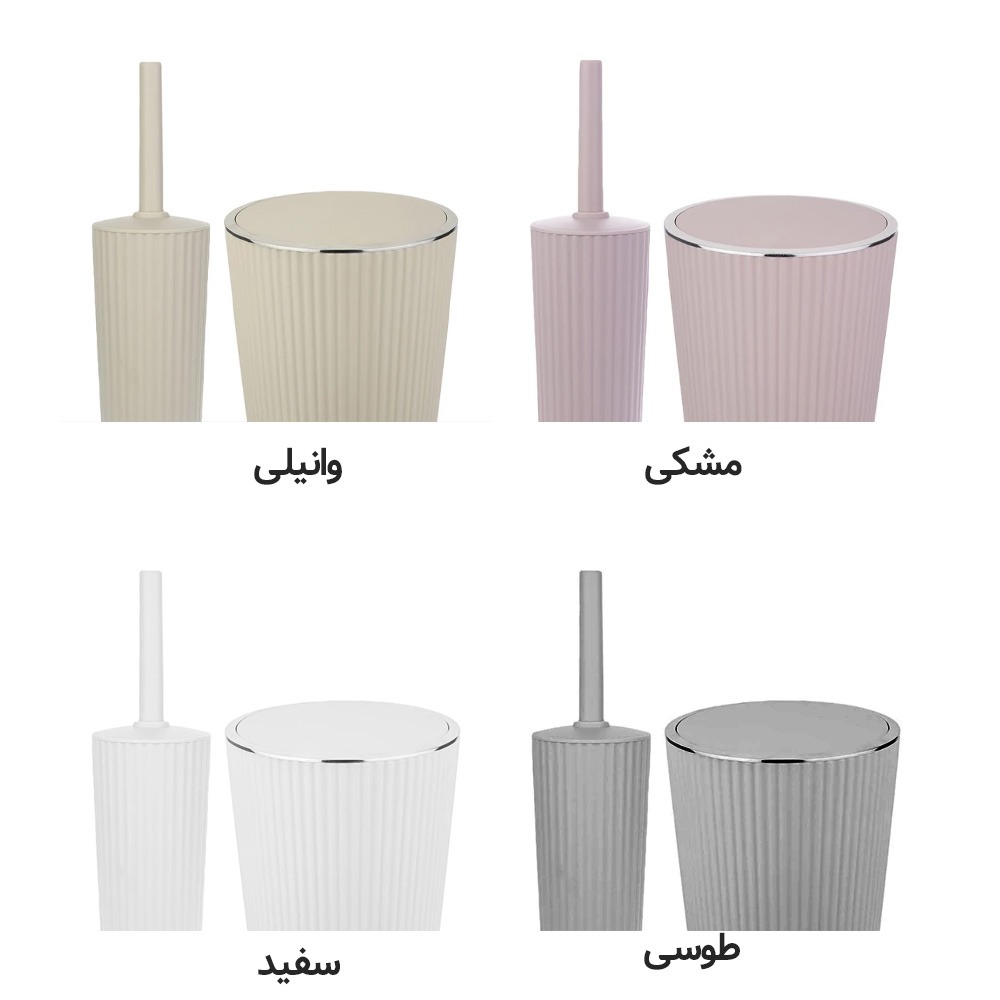 سطل بادبزنی و فرچه طرح زبرا